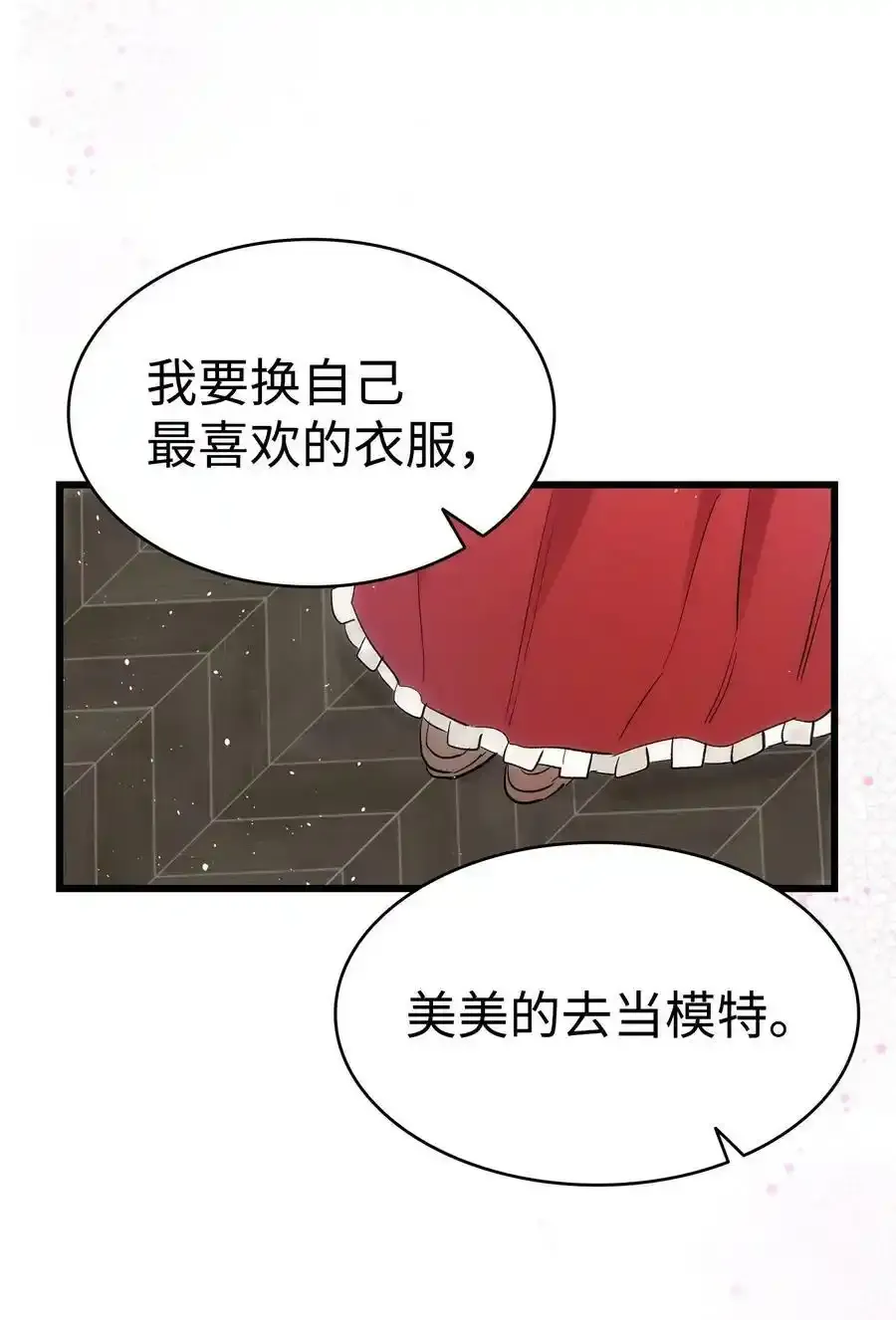 177 永生咒44