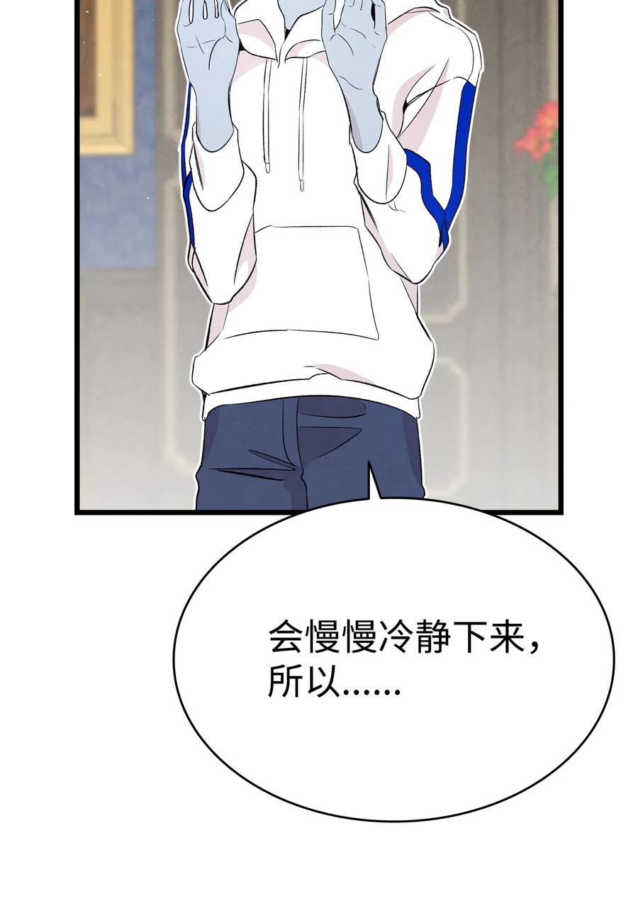 75 聚餐41