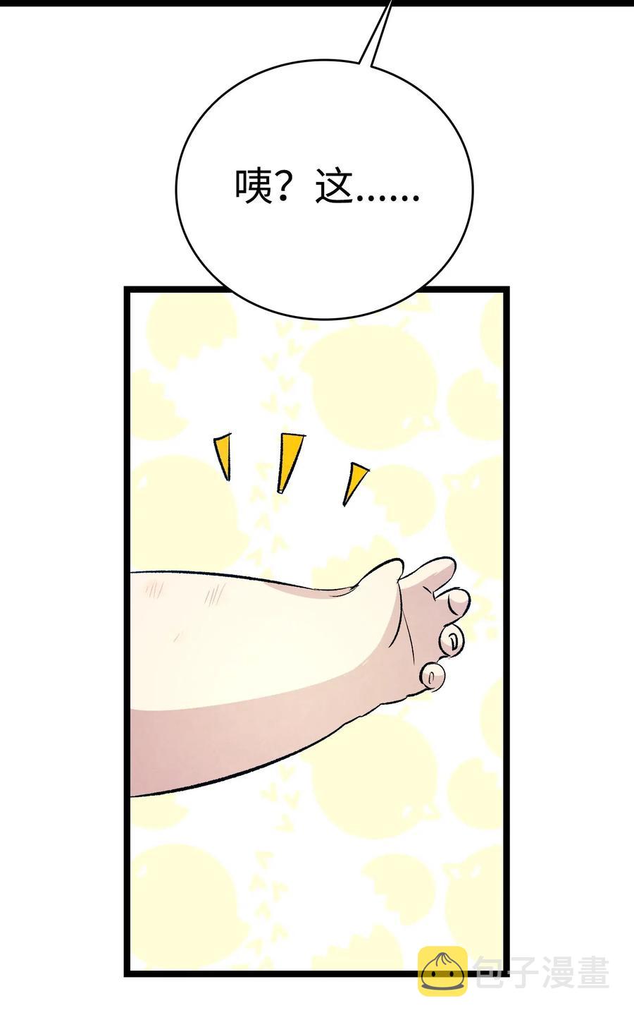 59 发霉37