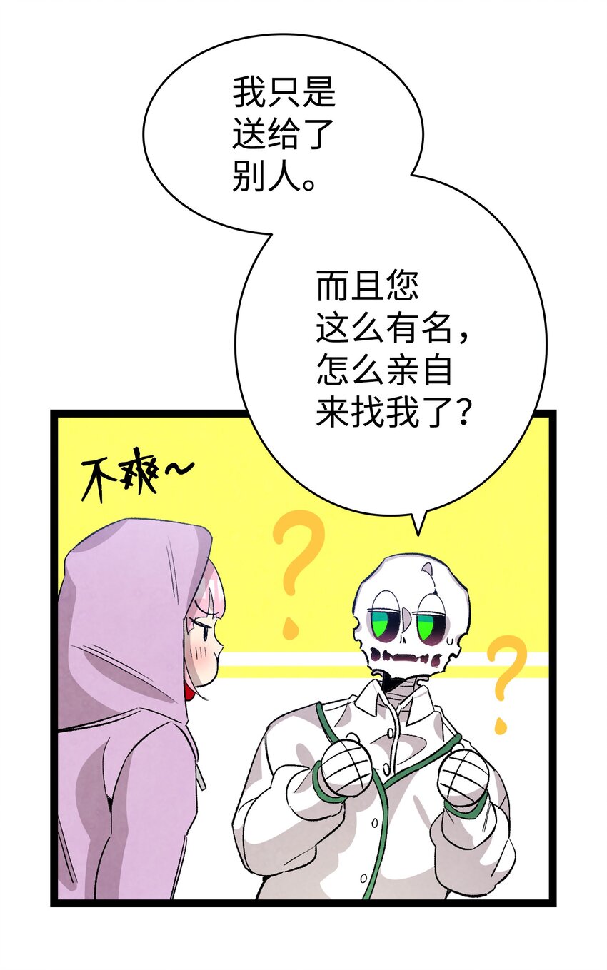 129 被明星追踪35