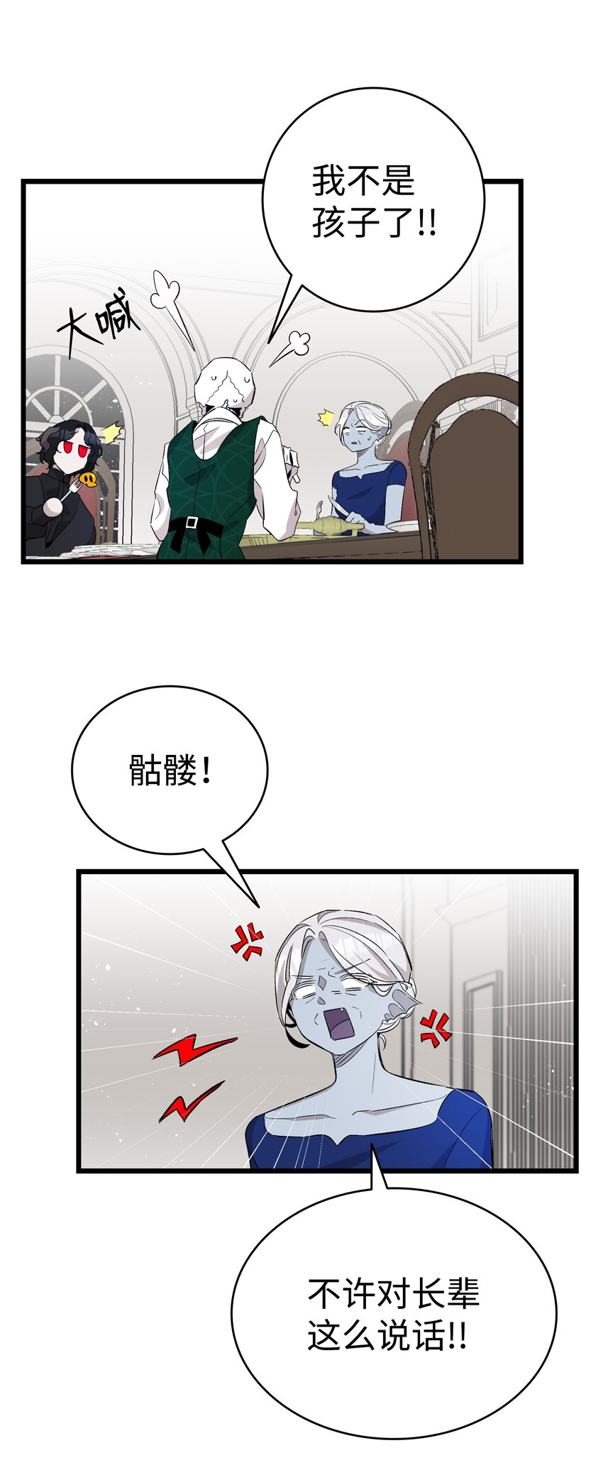 138 拒绝秀恩爱32