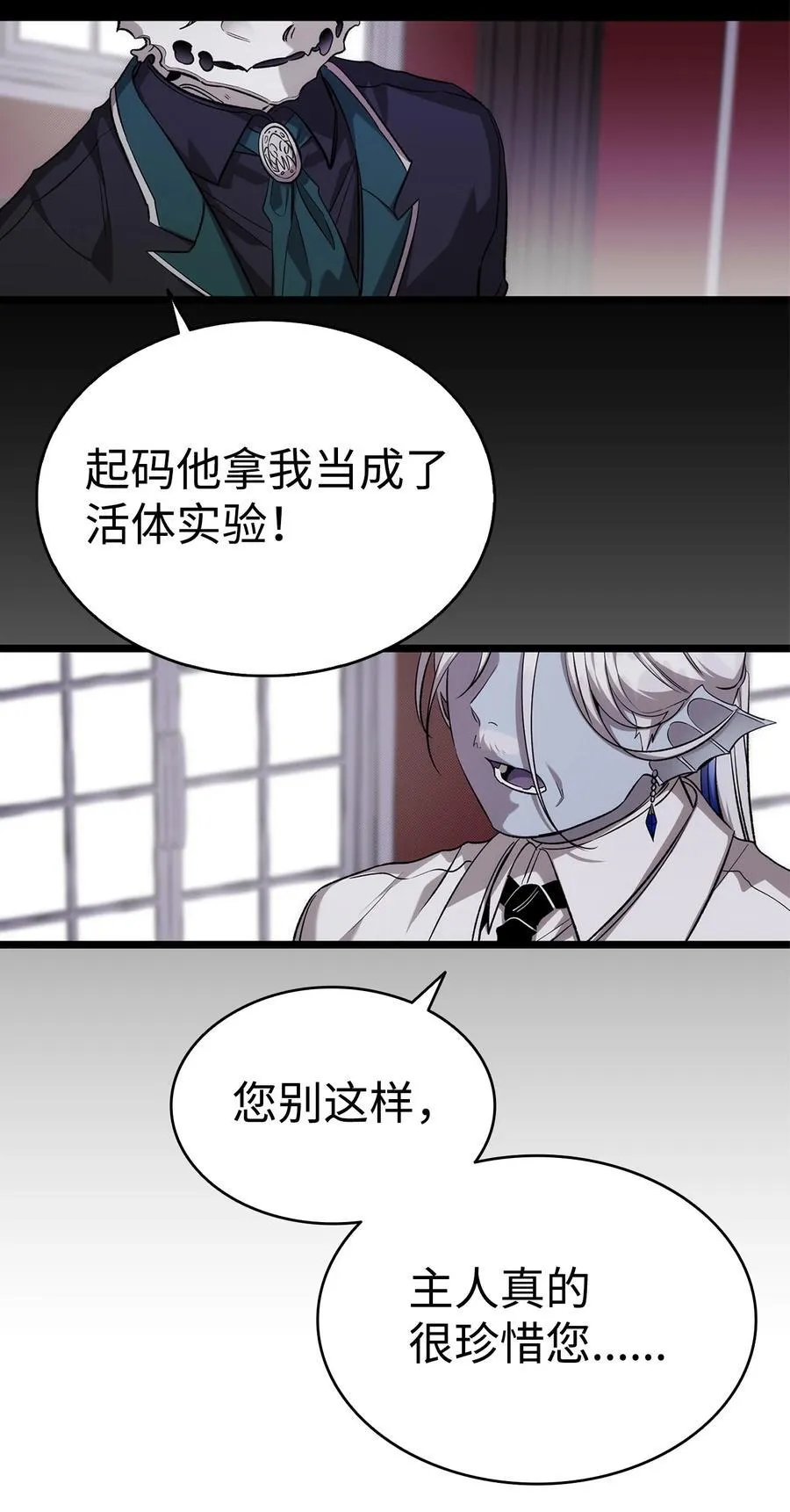 229 逃避28
