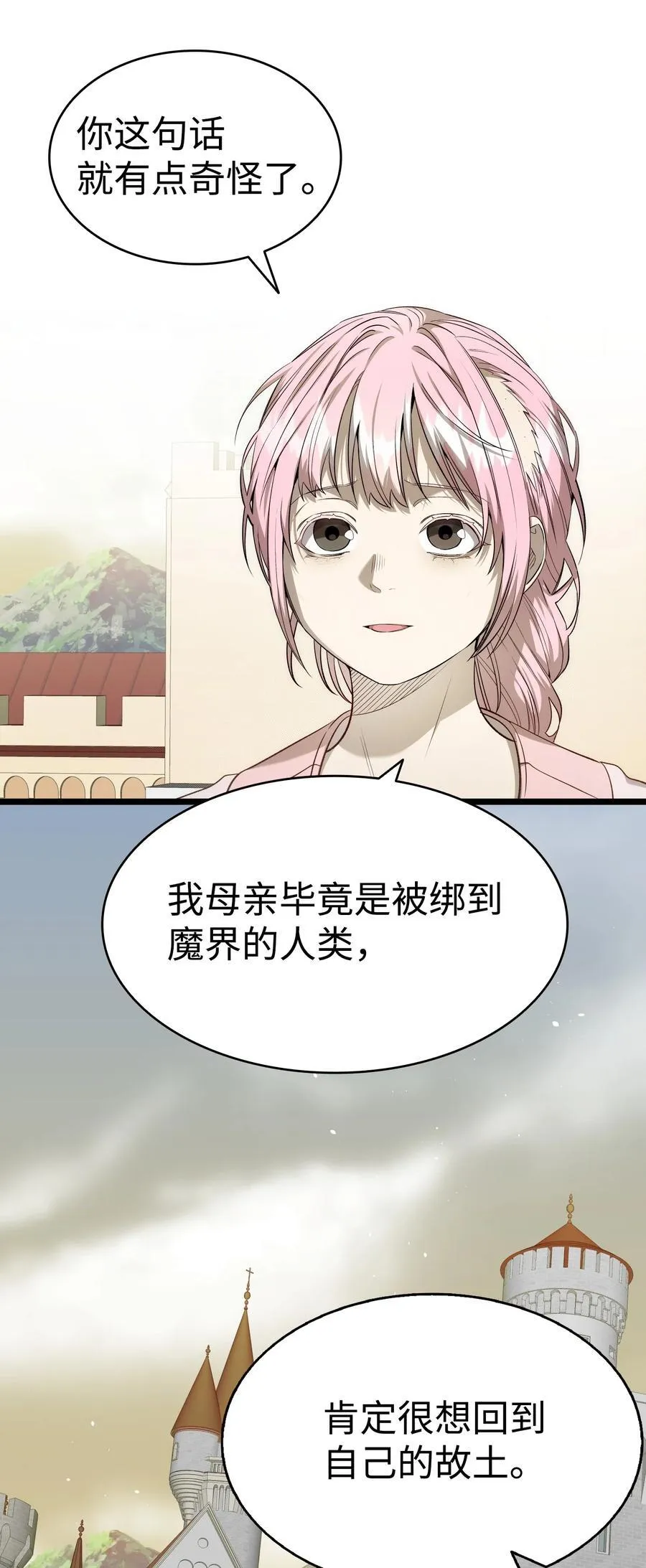 228 骨灰与故土17