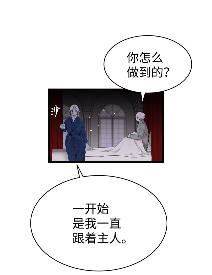140 出生之谜8