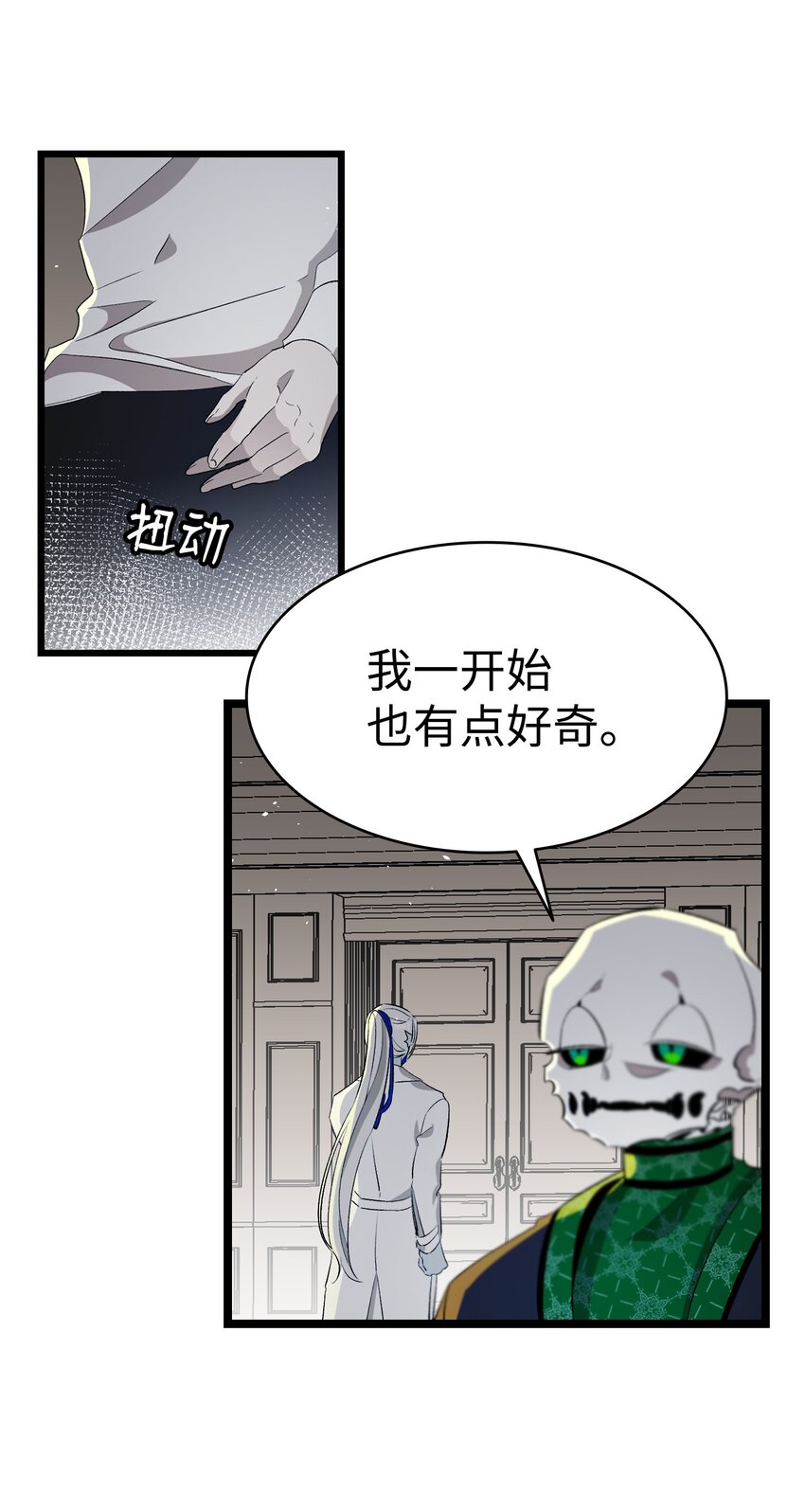 150 骨头断裂48