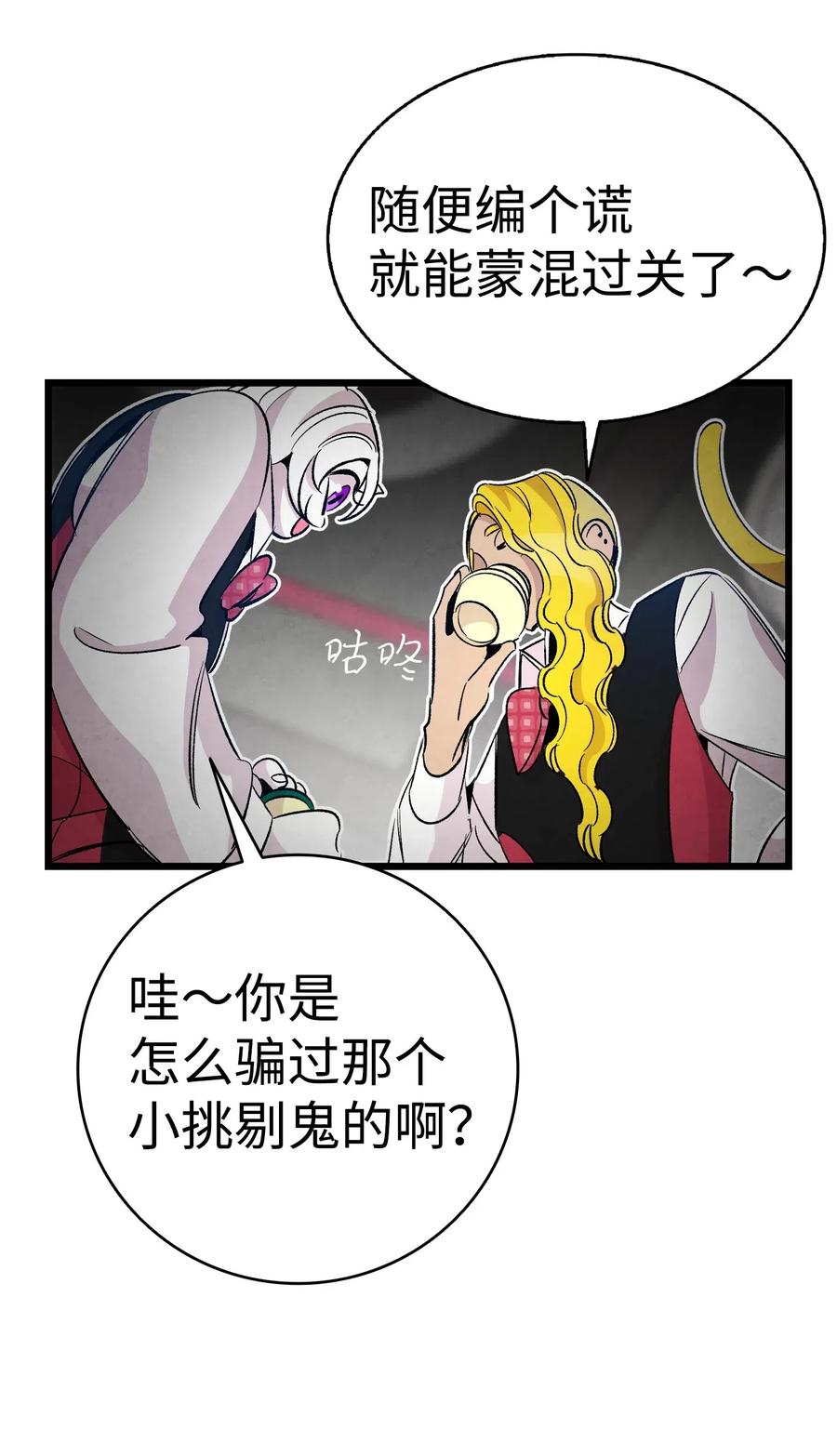 59 发霉17