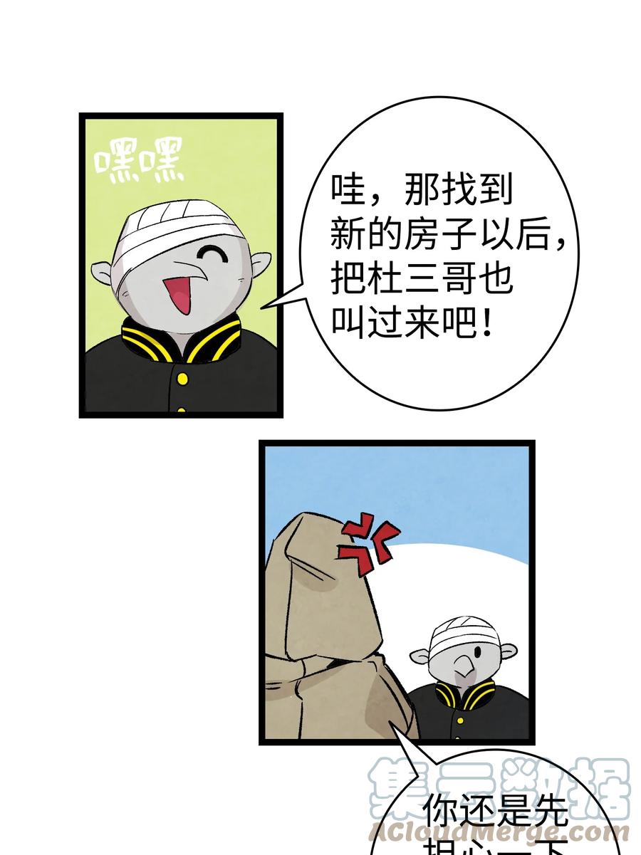 102 一击必杀60