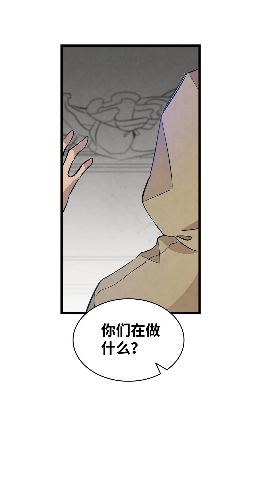 96 洗劫一空62