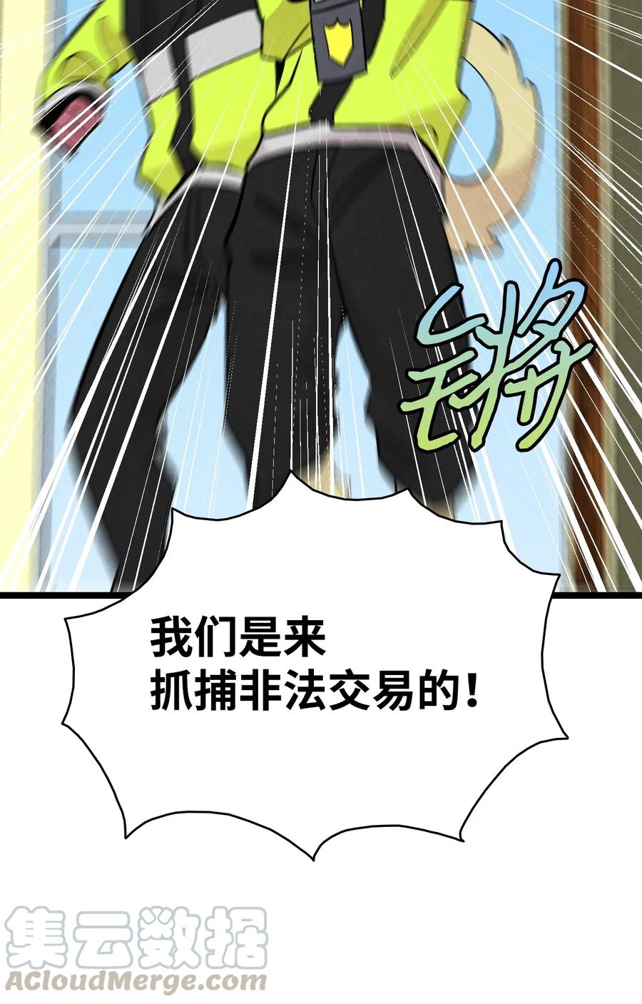 60 没有子女28