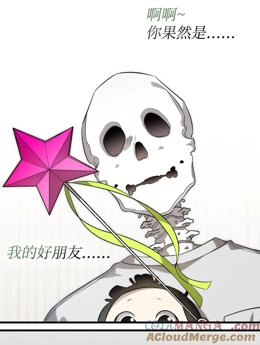 225 网暴30