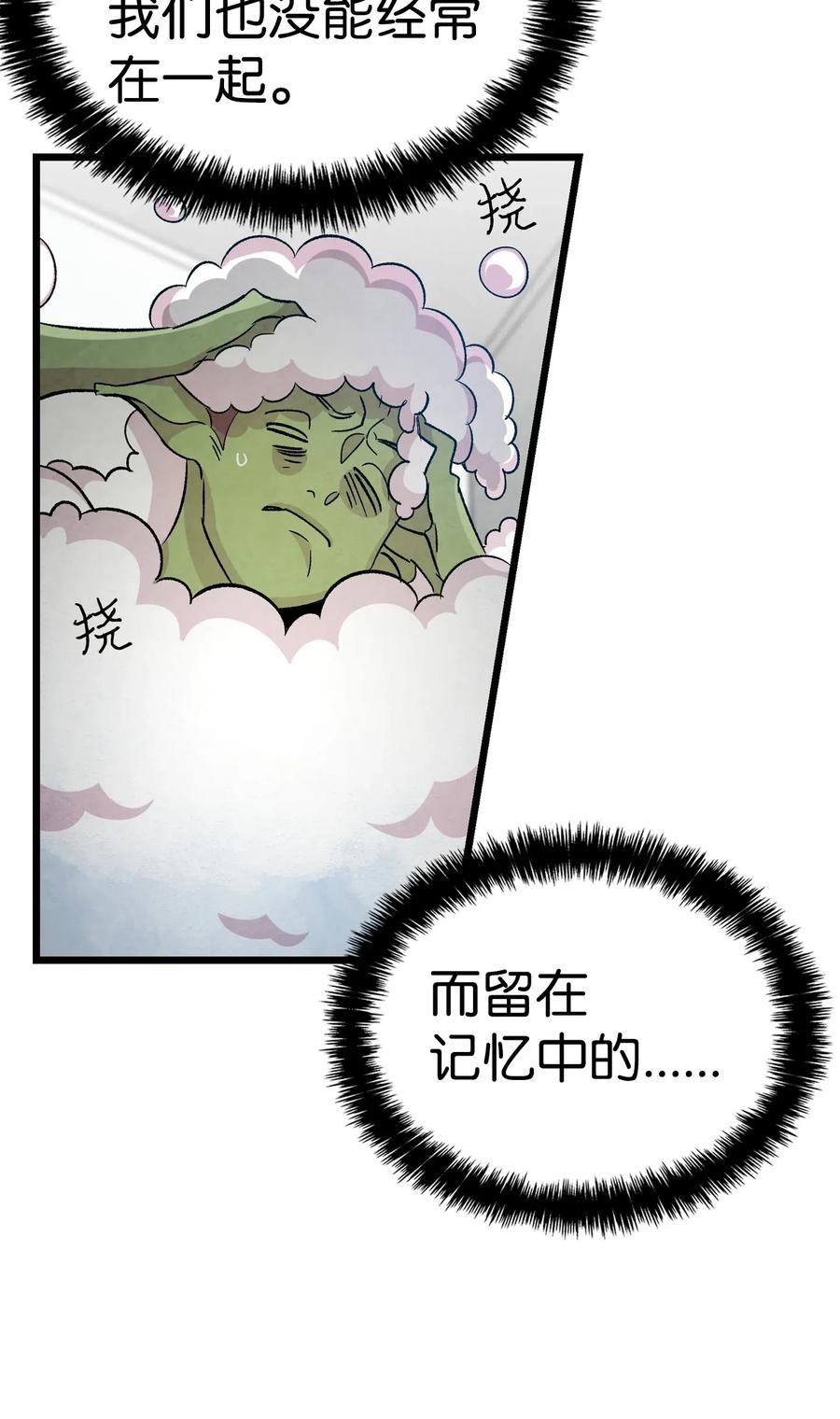 61 避暑别墅51
