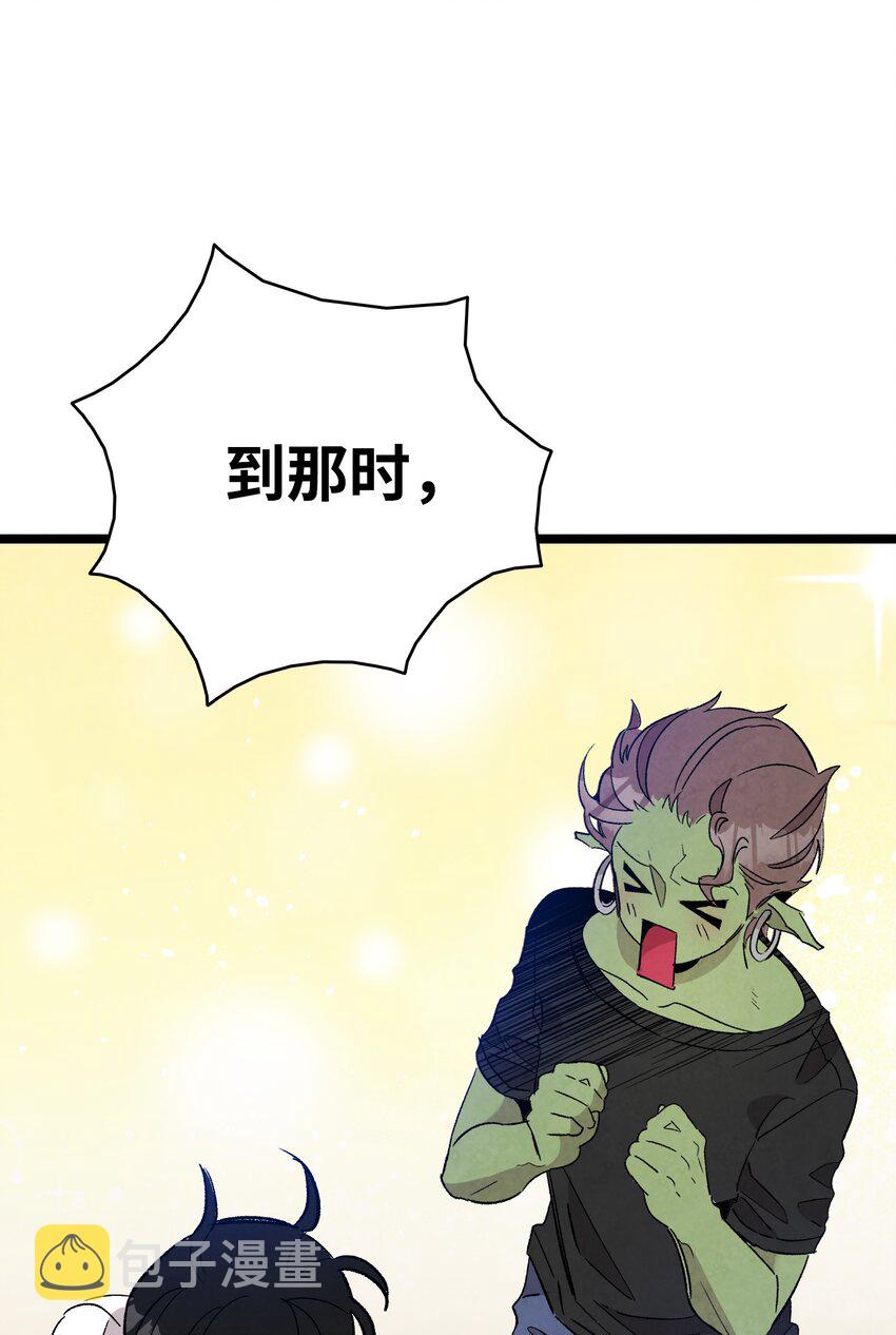 114 长牙齿58