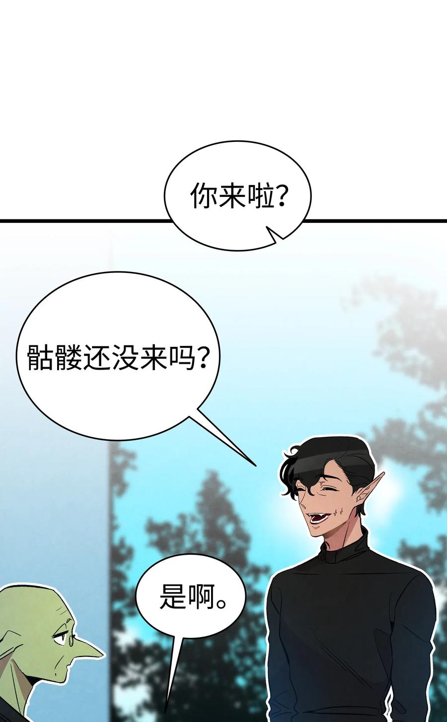 50 晚餐前夕69