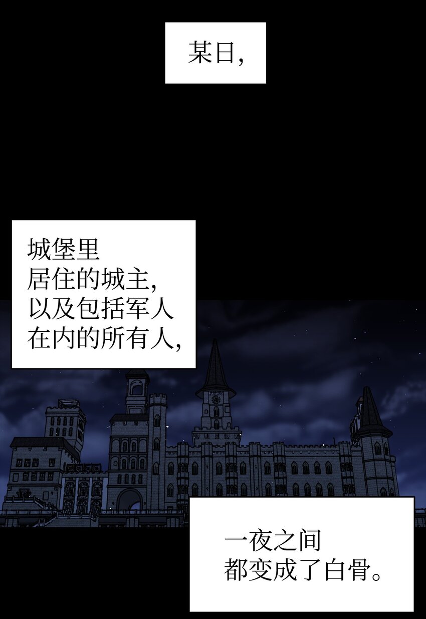 163 都市怪谈59