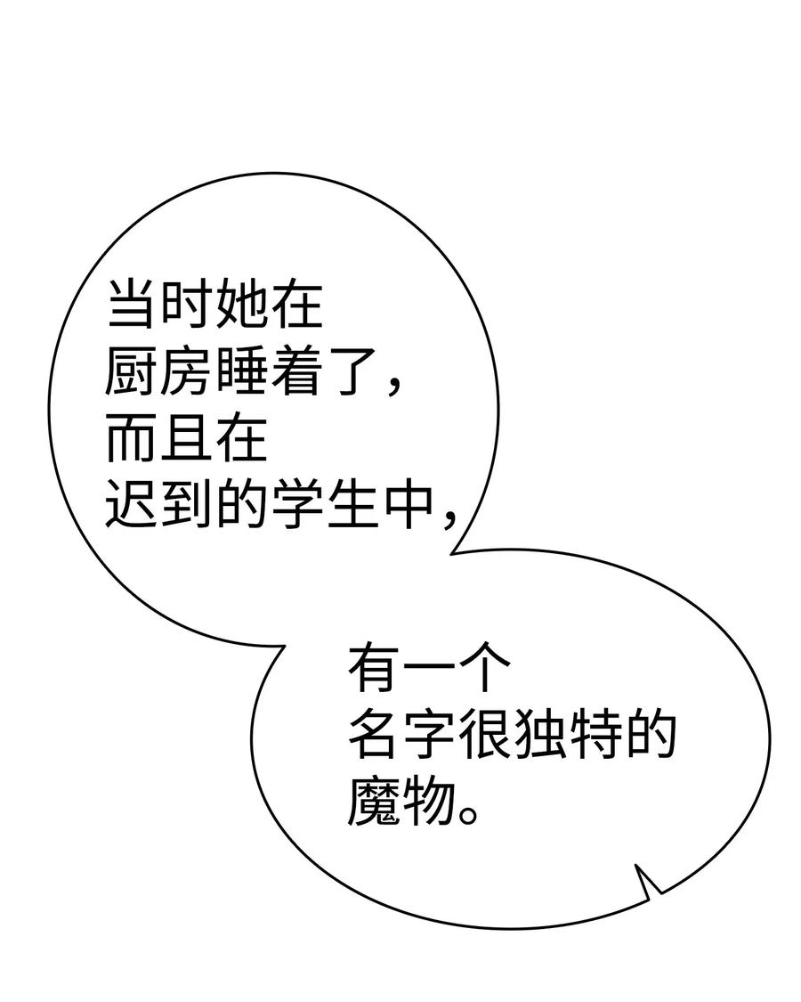 45 第一次见面26