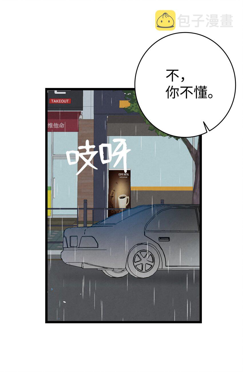 113 表白被拒35
