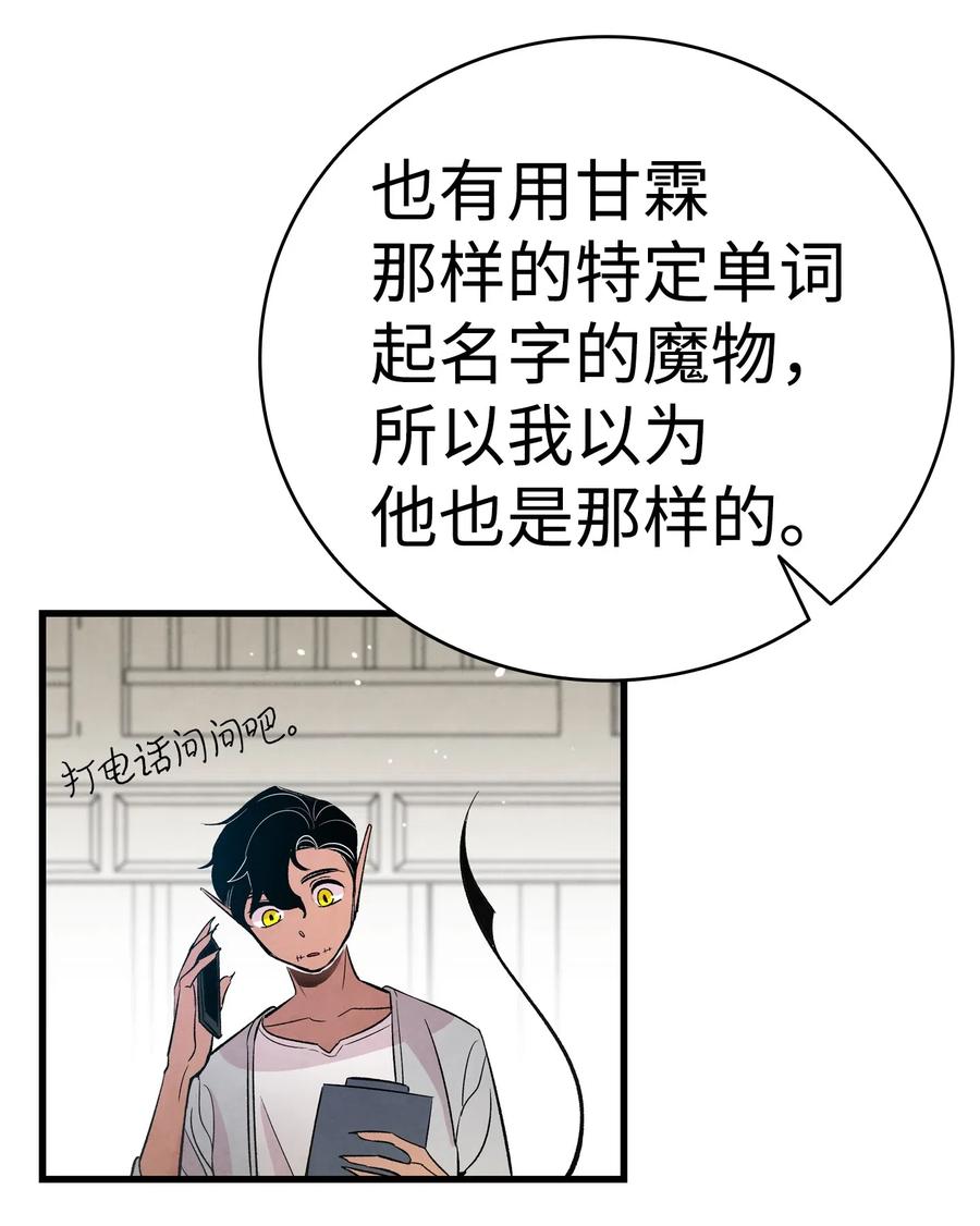 45 第一次见面28