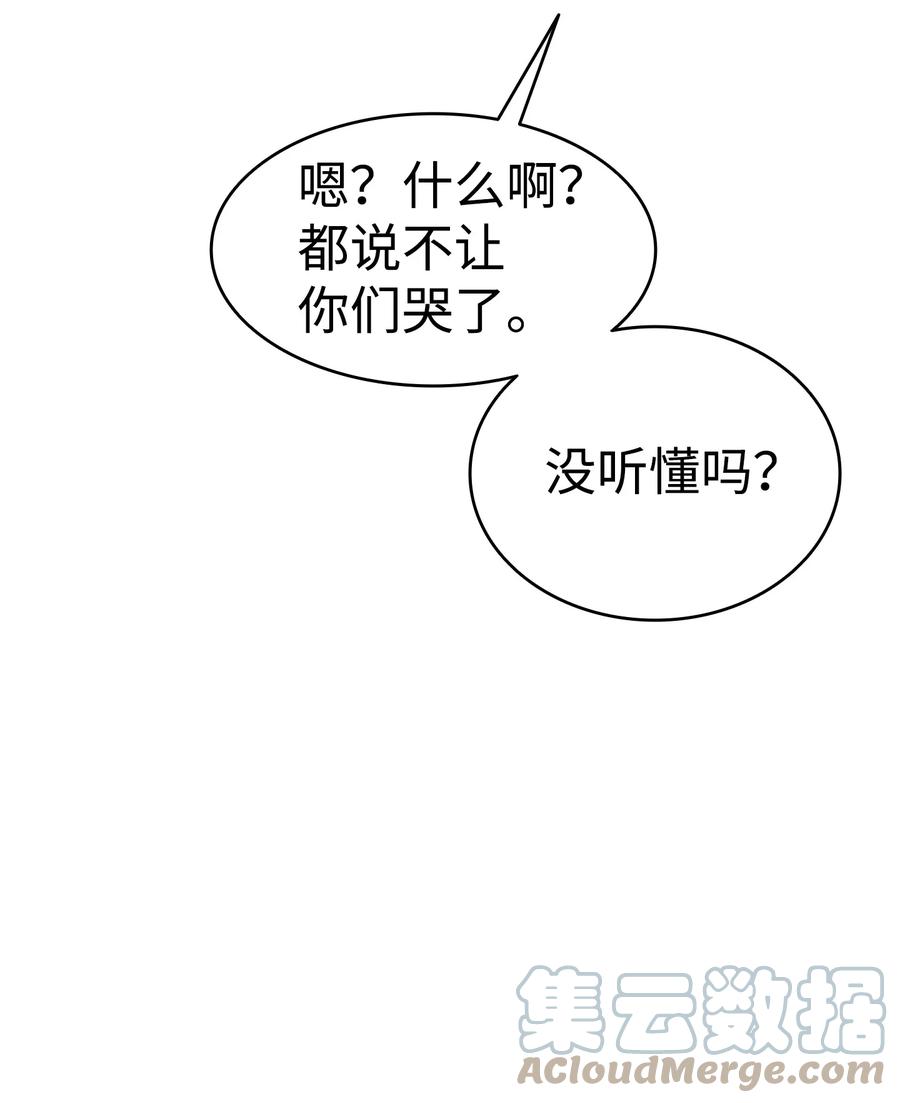 92 道歉54