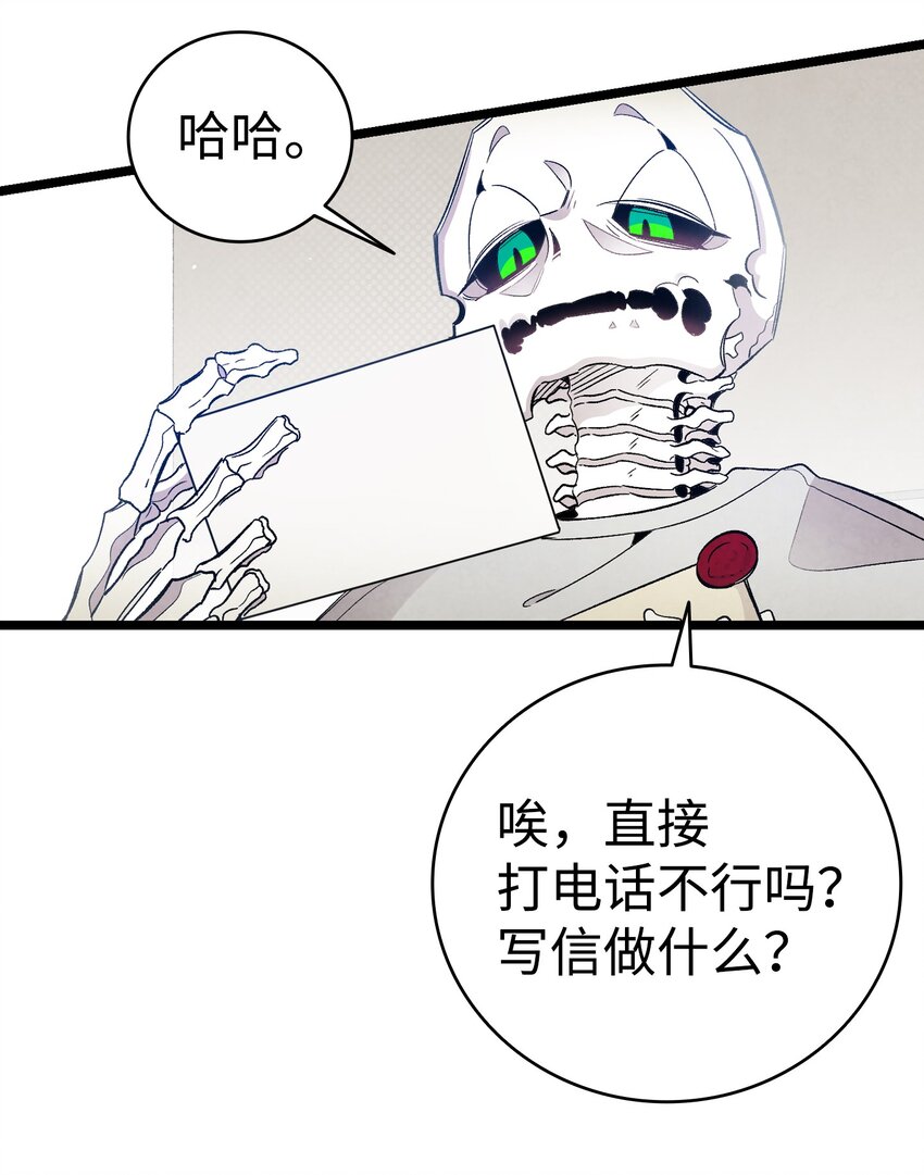 126 噩梦49