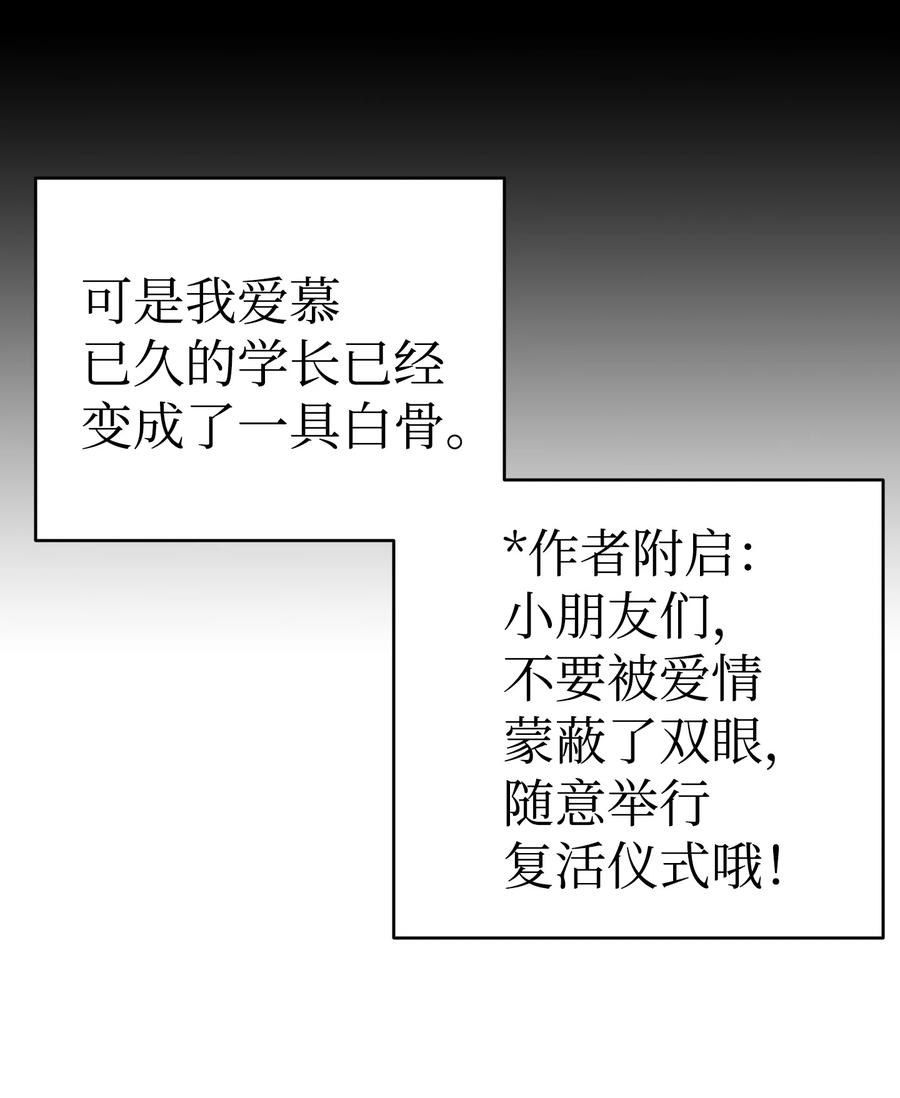 85 追踪34