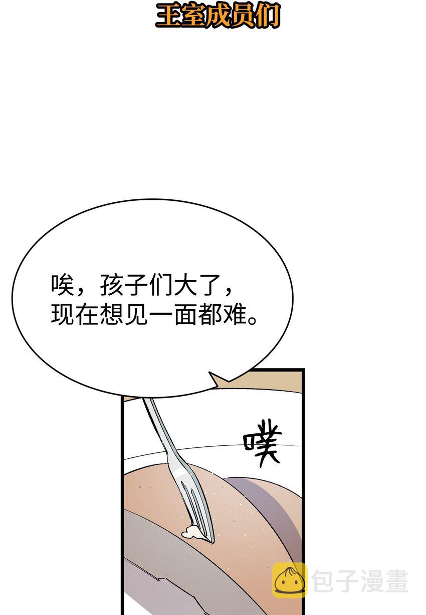 162 特别的外传50