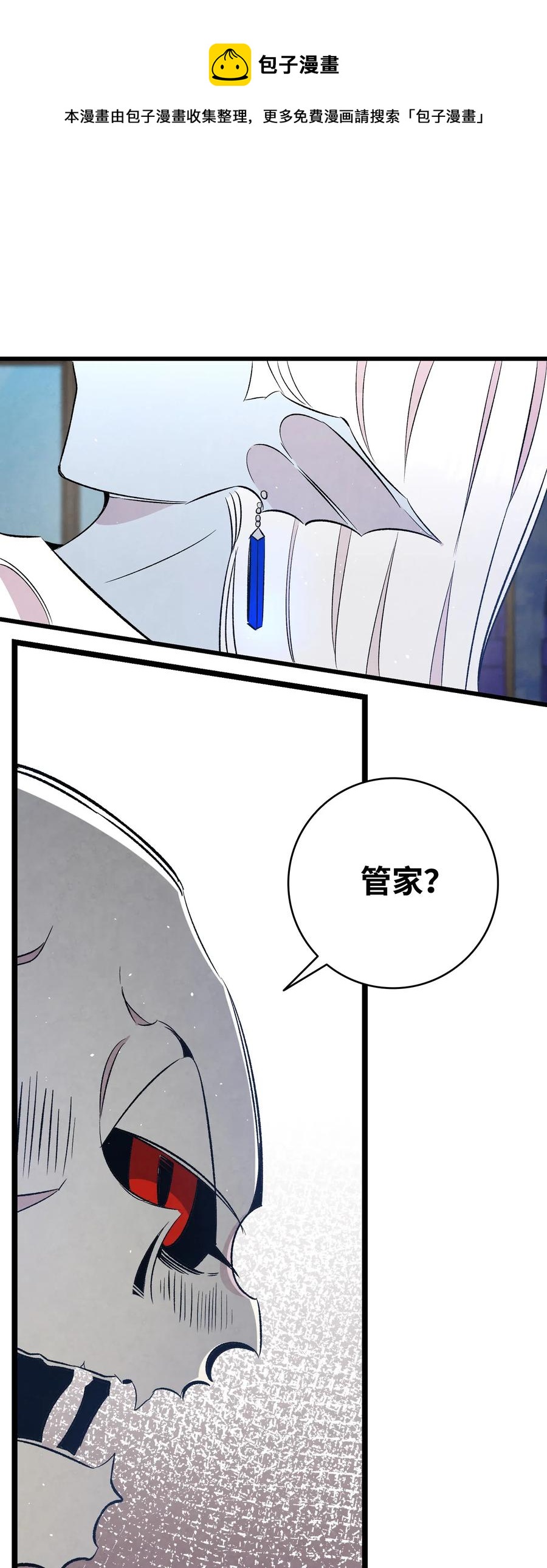 75 聚餐61