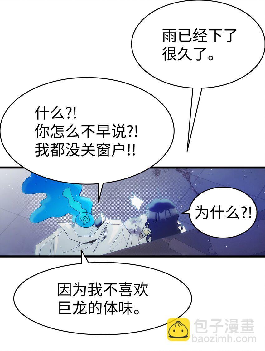 185 复活诅咒51