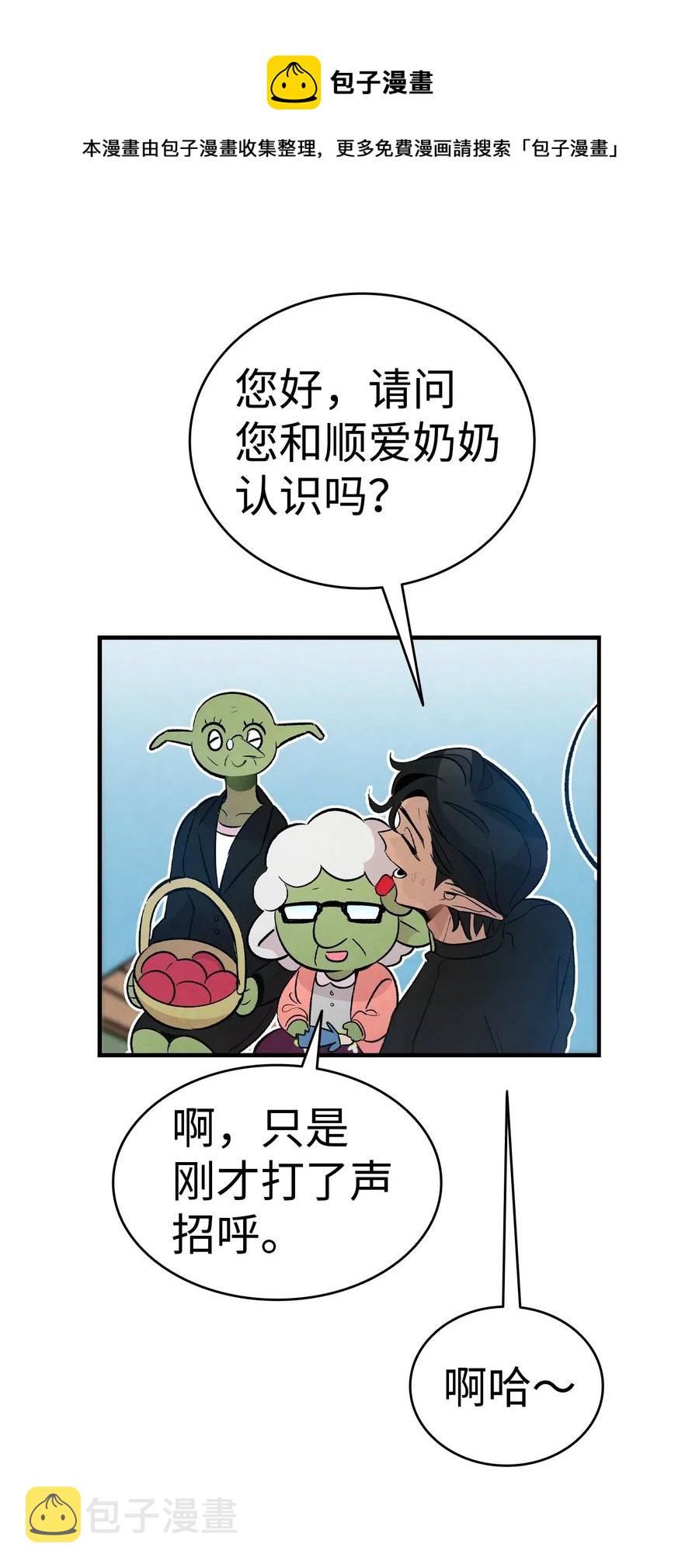 51 高教授的教导0