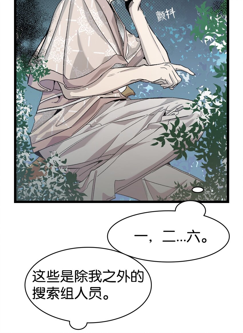 160 真假王子19