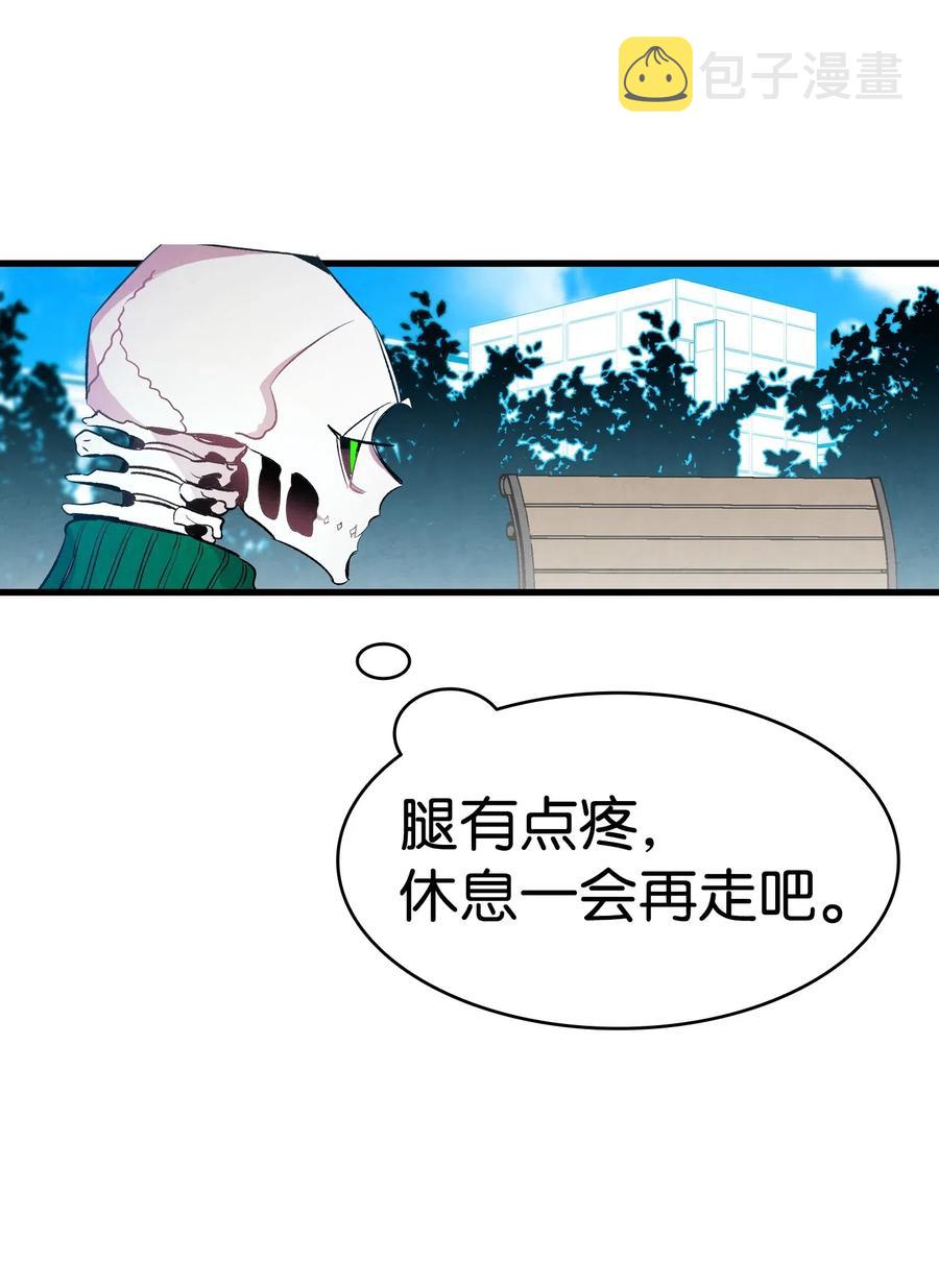 47 改变7