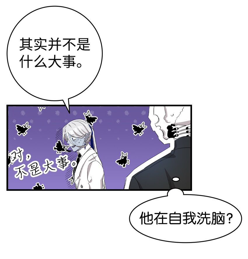 145 分离9
