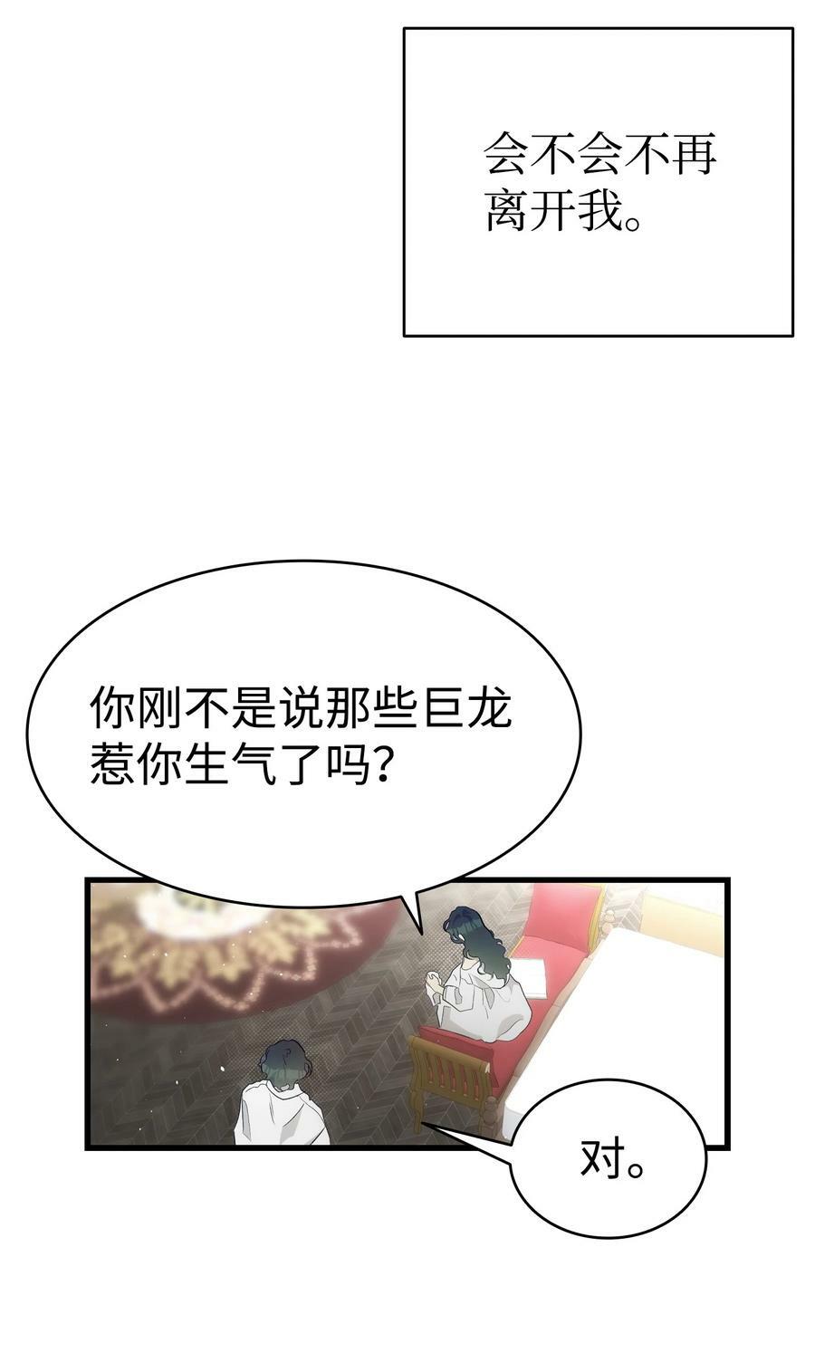 195 困扰58