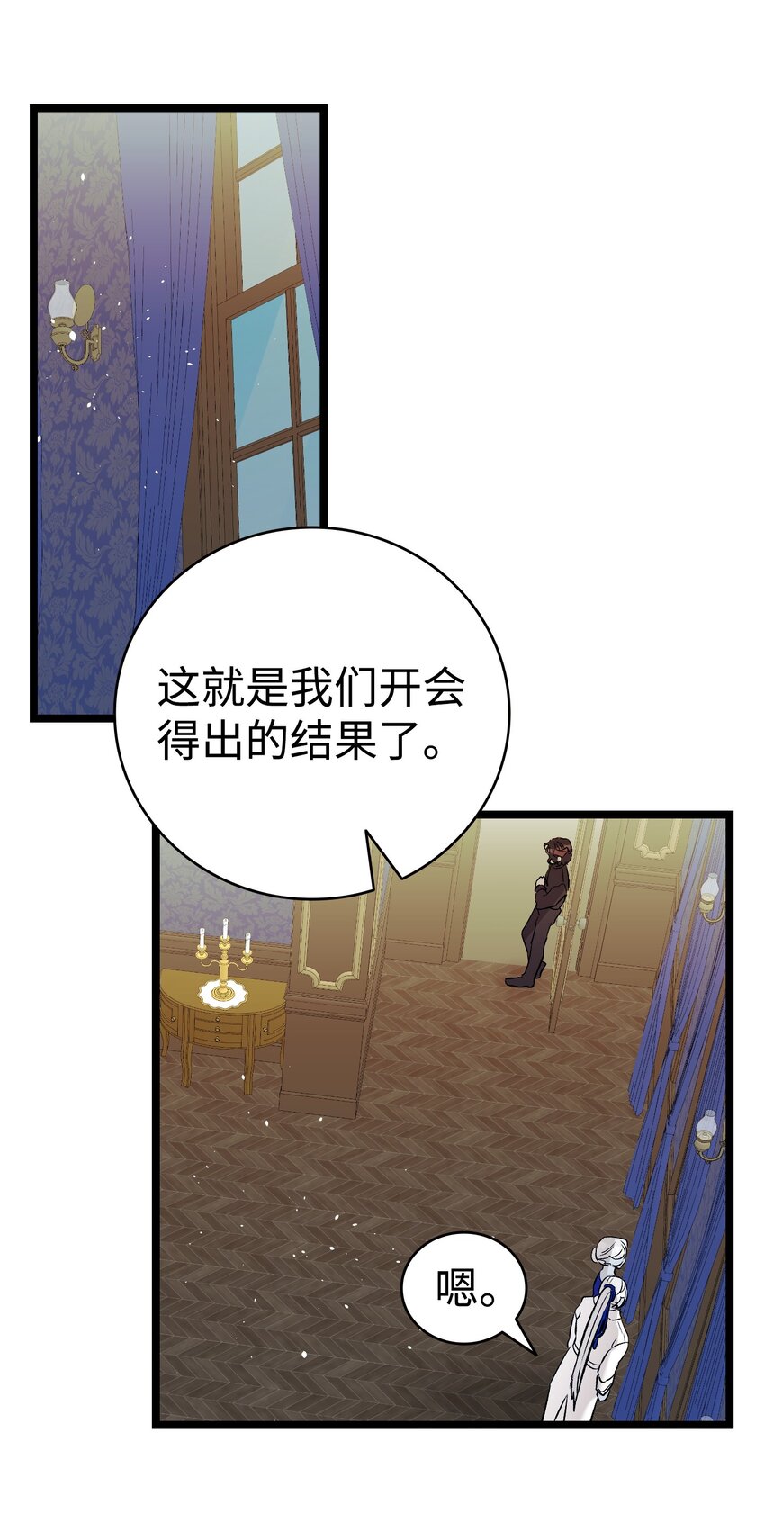 161 到处徘徊58