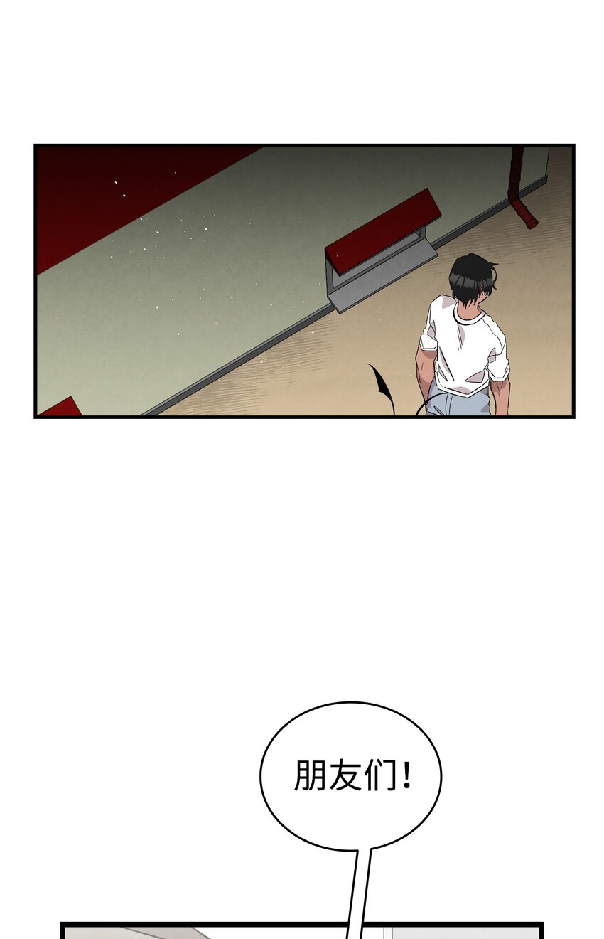 113 表白被拒63
