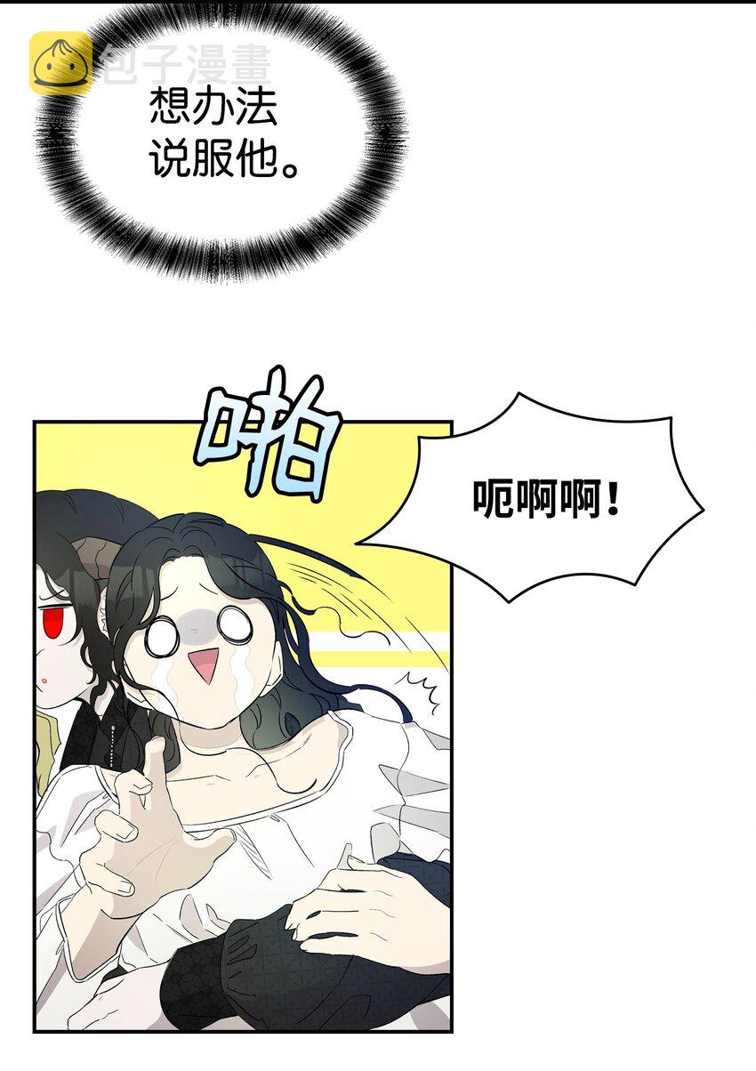 165 初到城堡31
