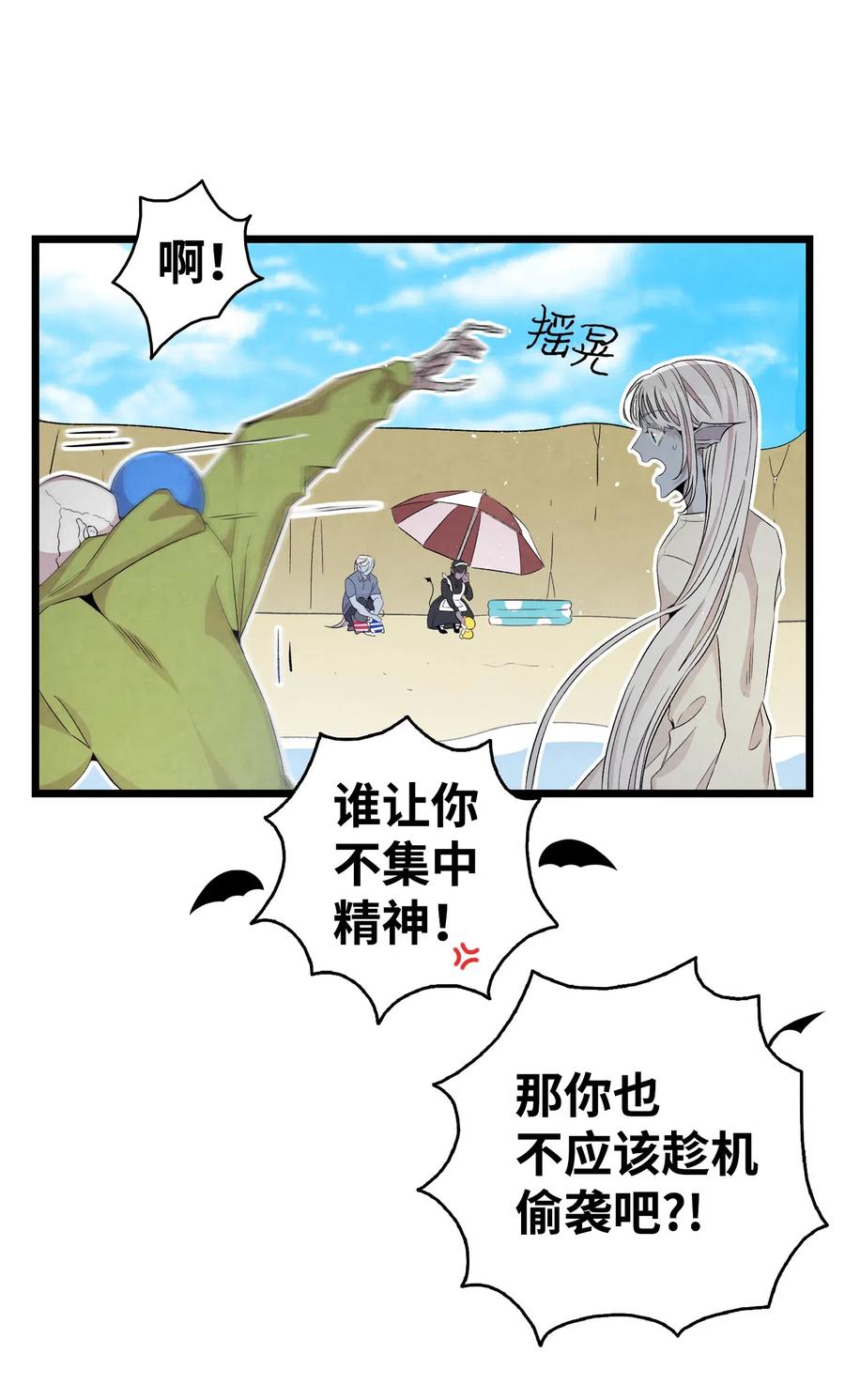 74 请客17
