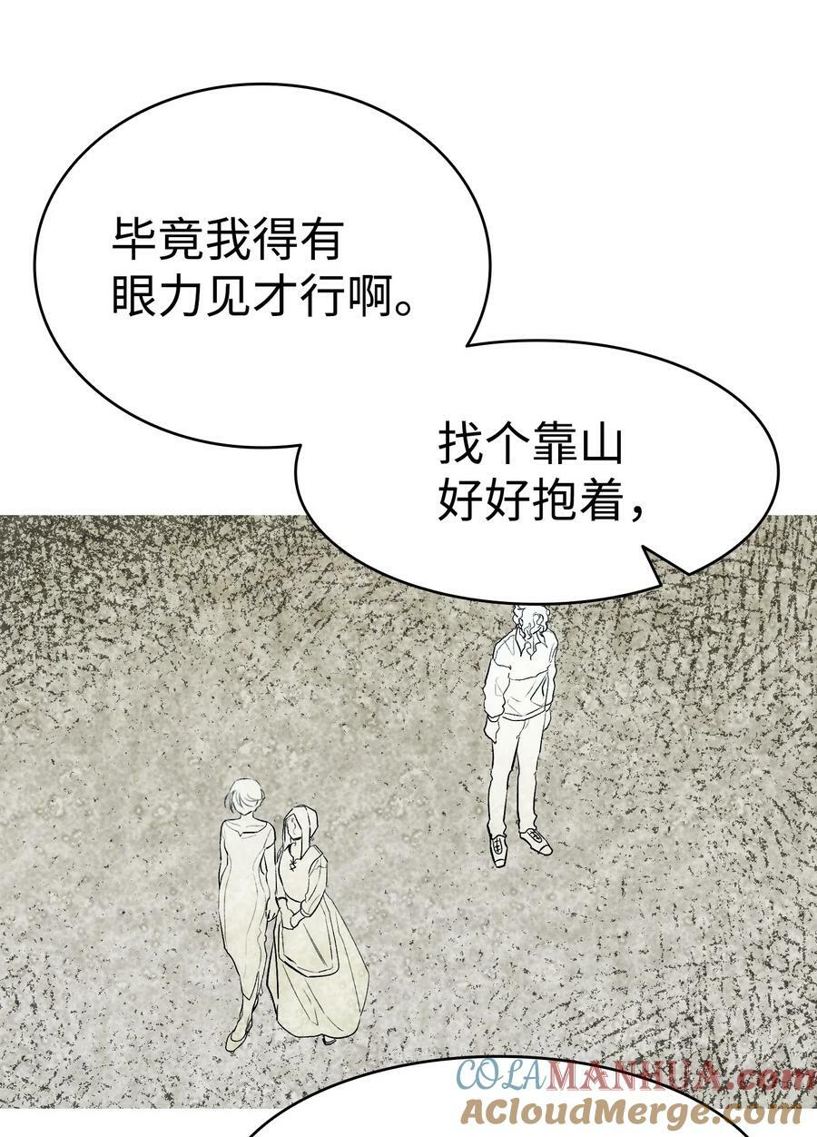 192 撕破脸皮36