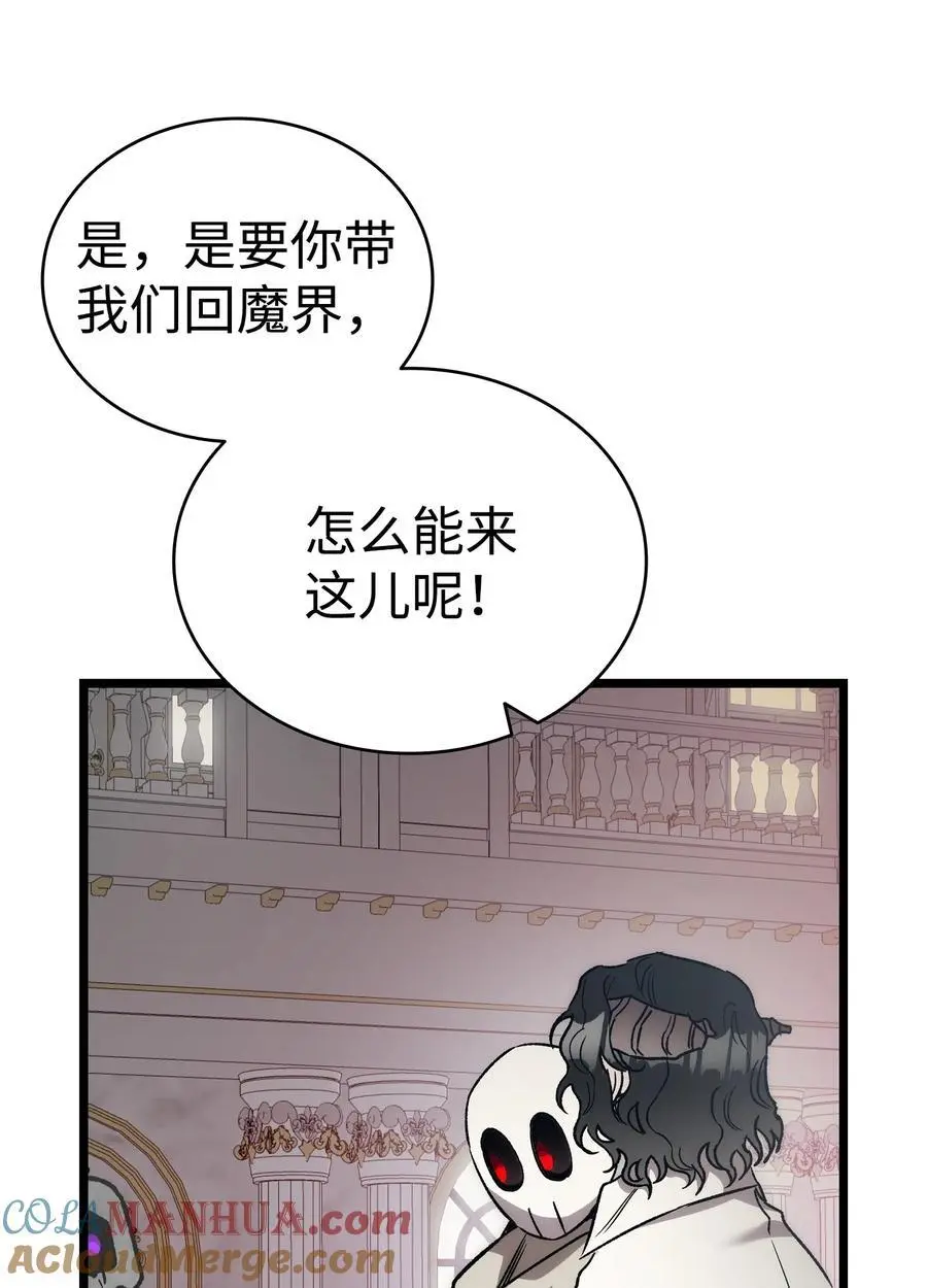 209 不再滥杀63