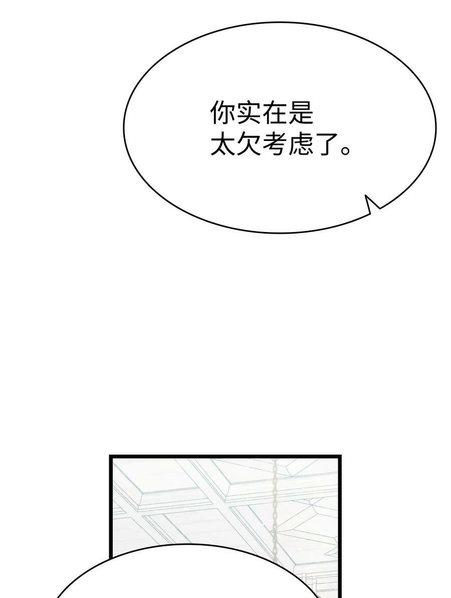 189 这是命令65