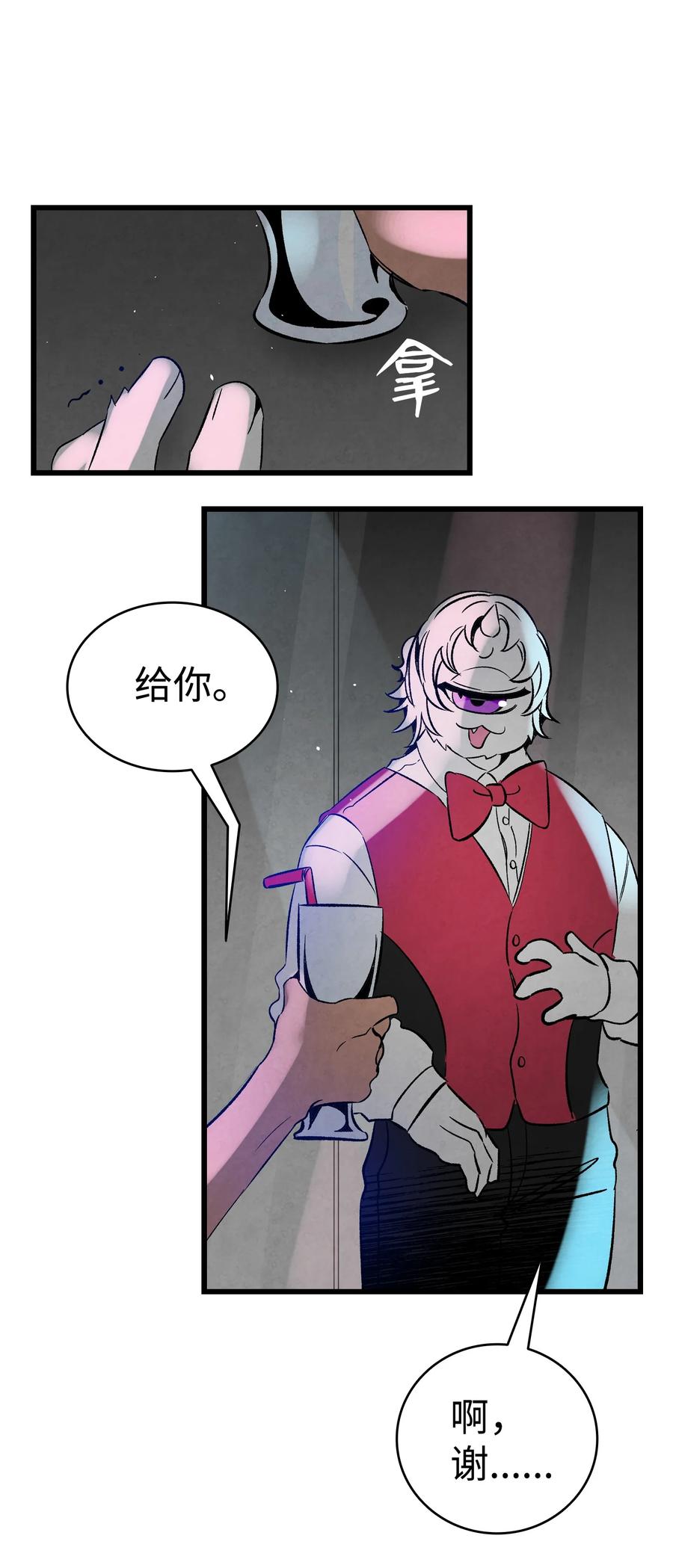 100 寻找凶手31