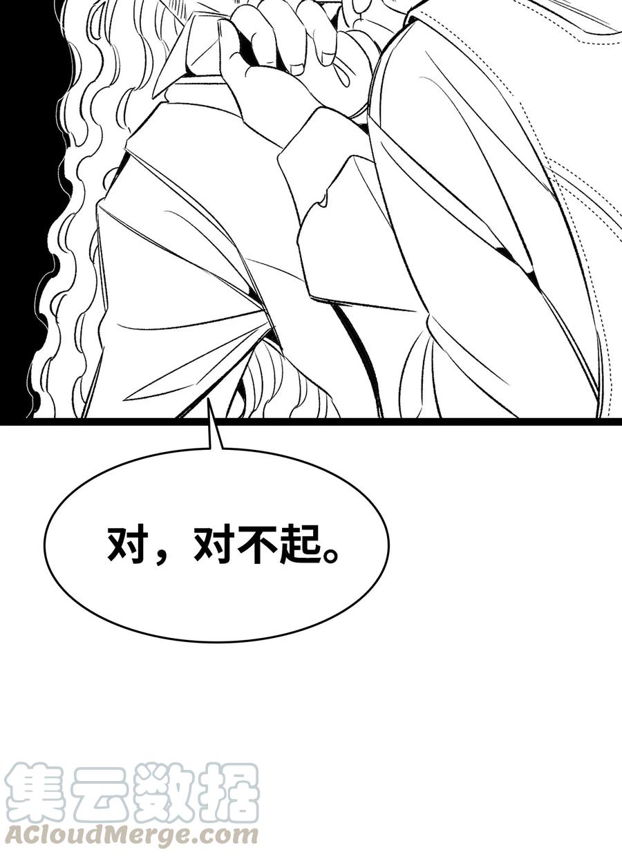 59 发霉20