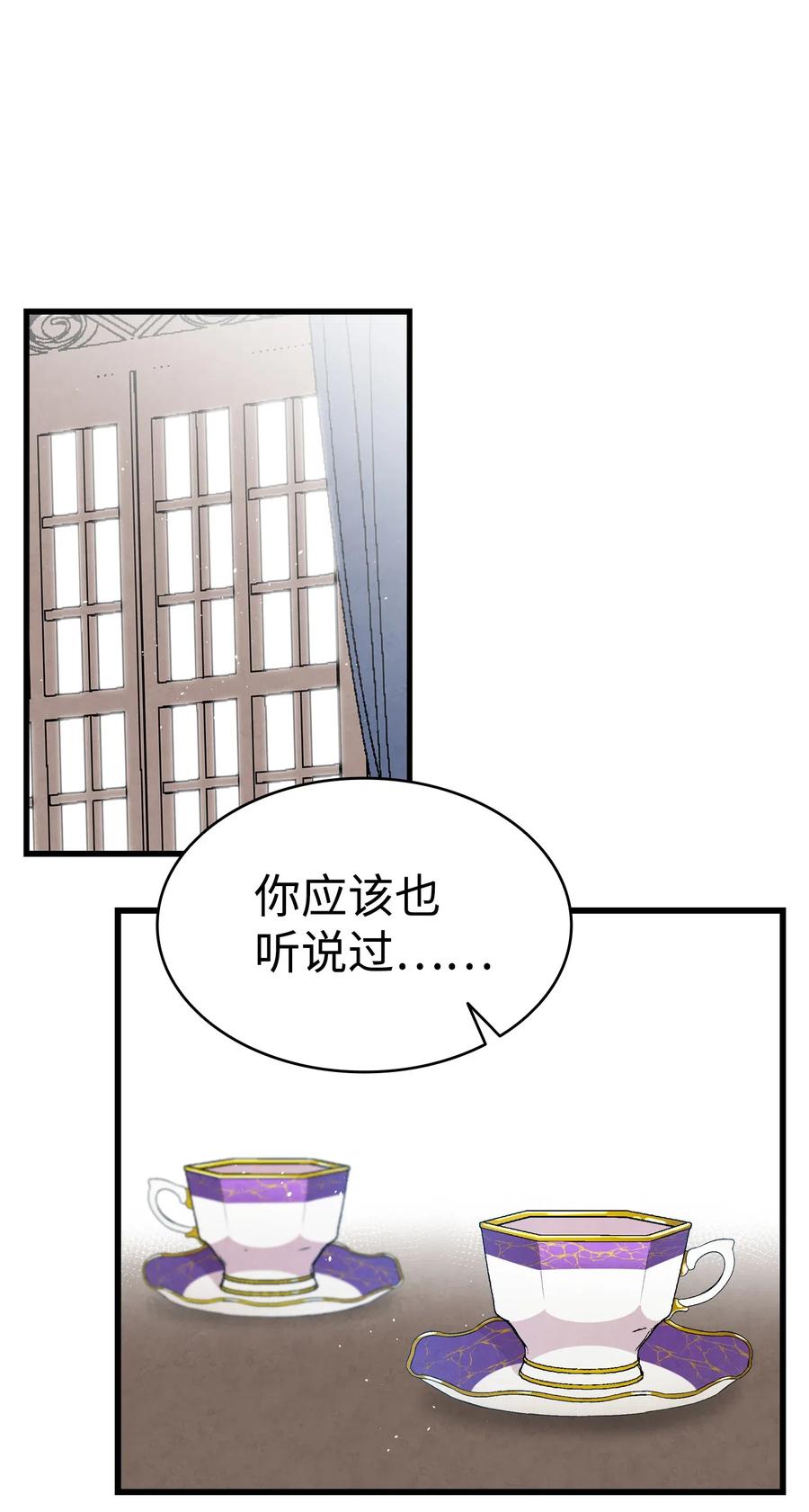72 前来支援37