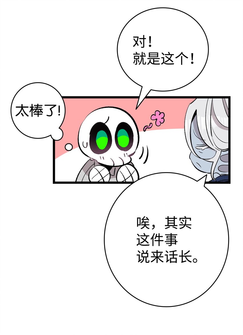 139 奶爸的前身48