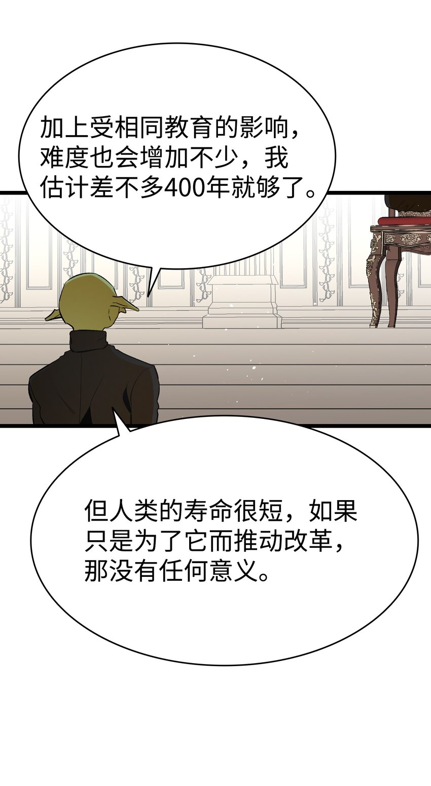 151 改革22