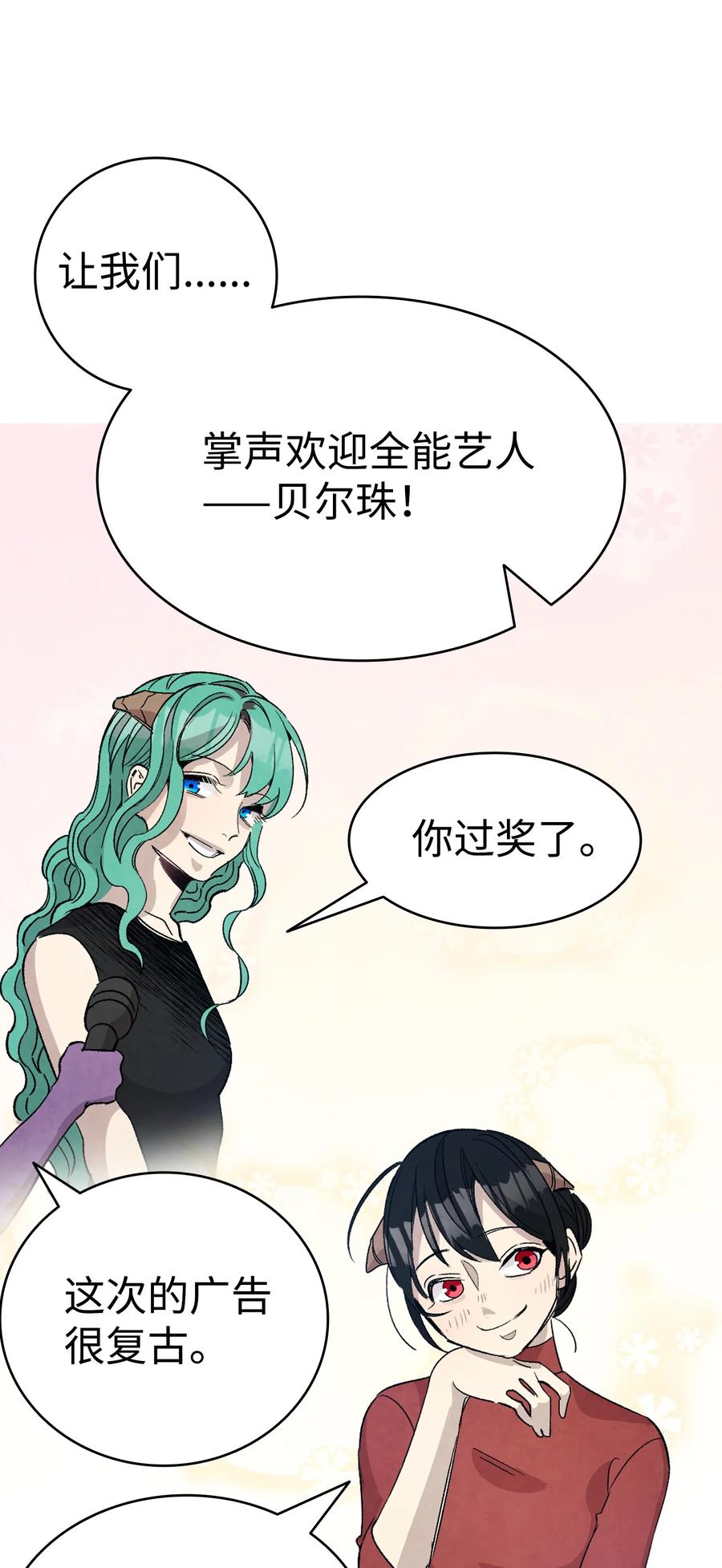 107 宅男症37