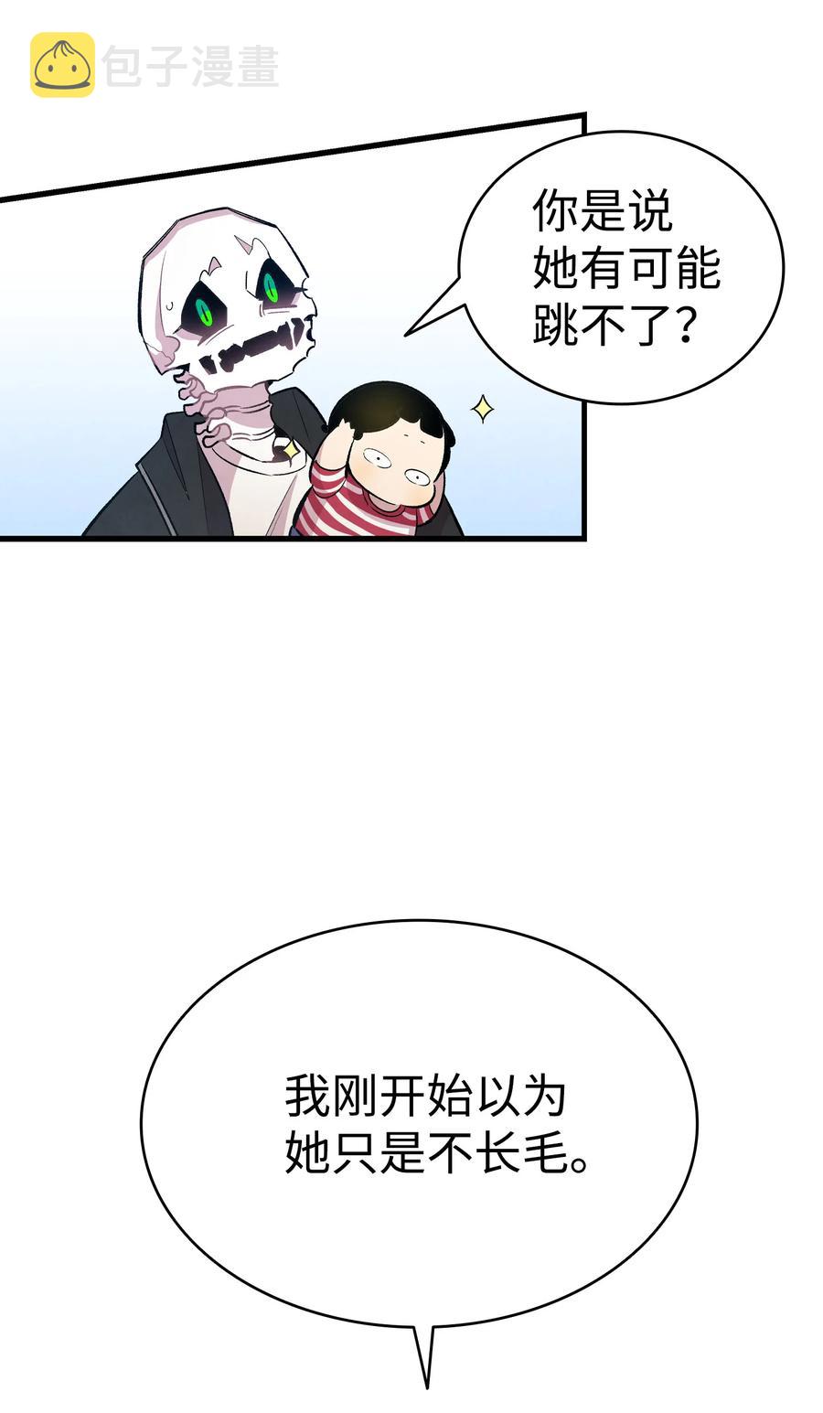 84 散步56