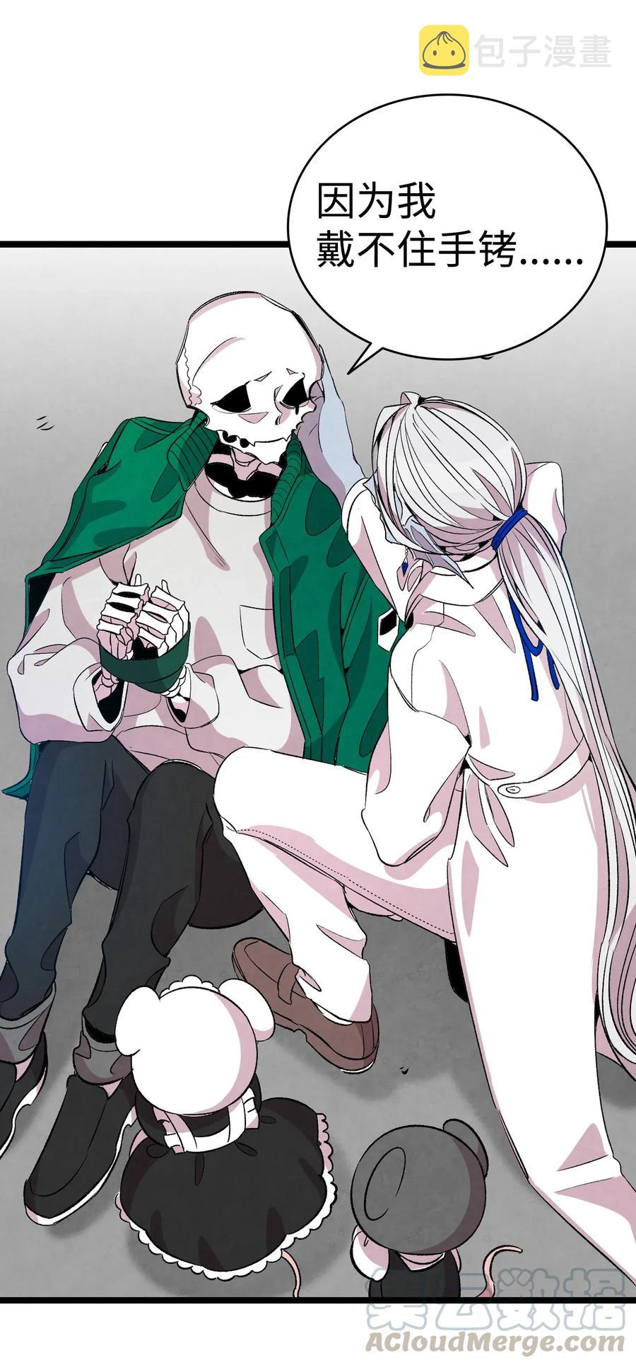 60 没有子女56