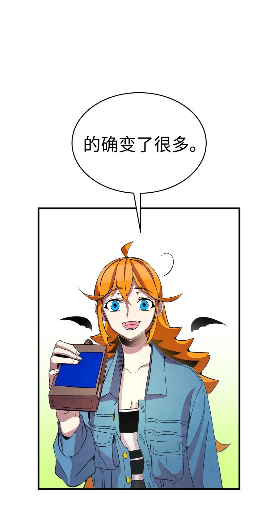 47 改变44