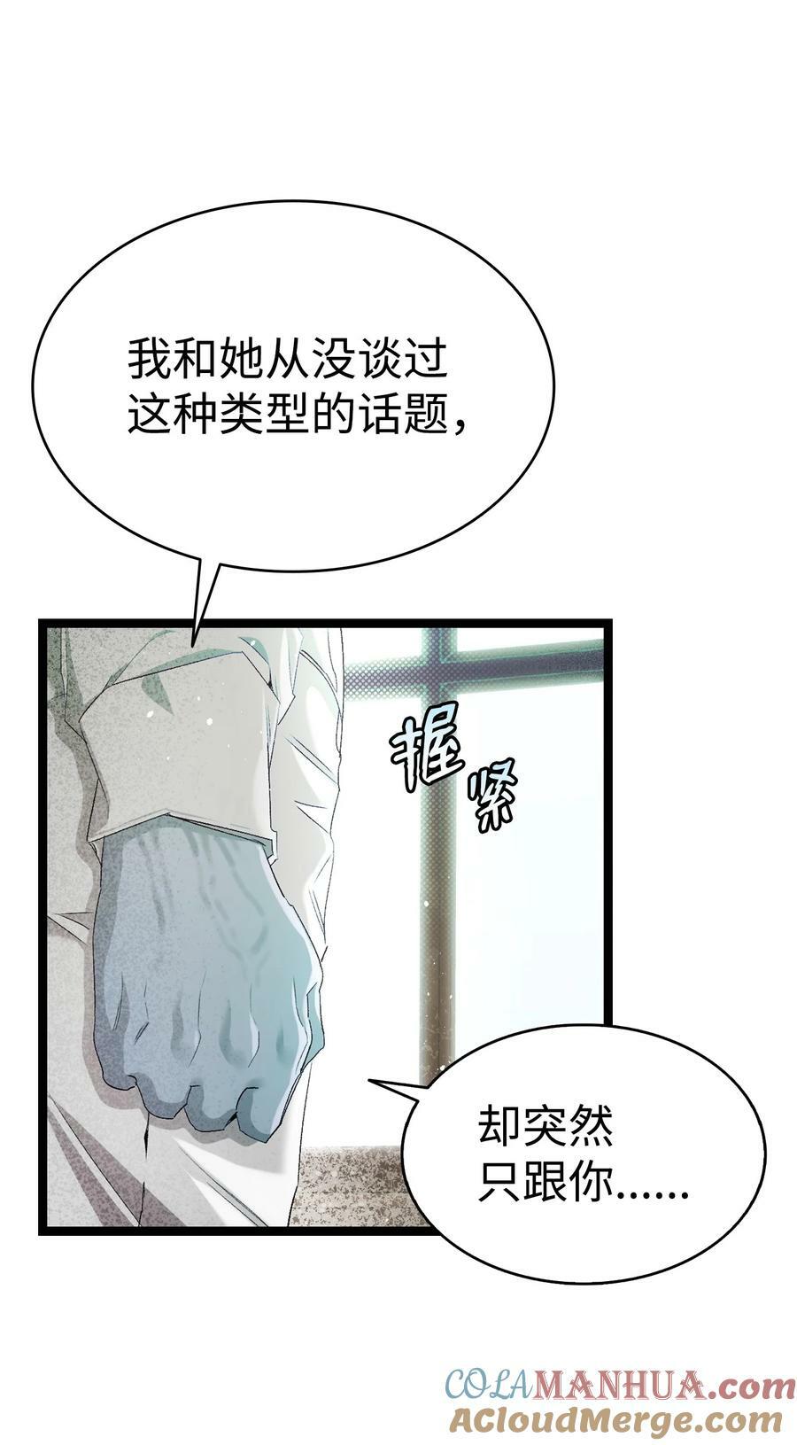 197 时光飞逝6