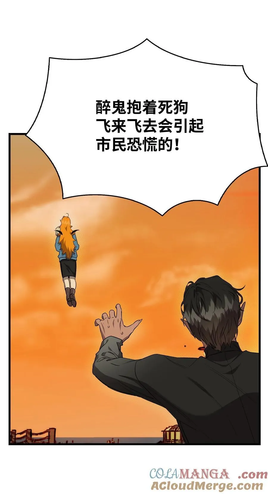 217 强大的网友57